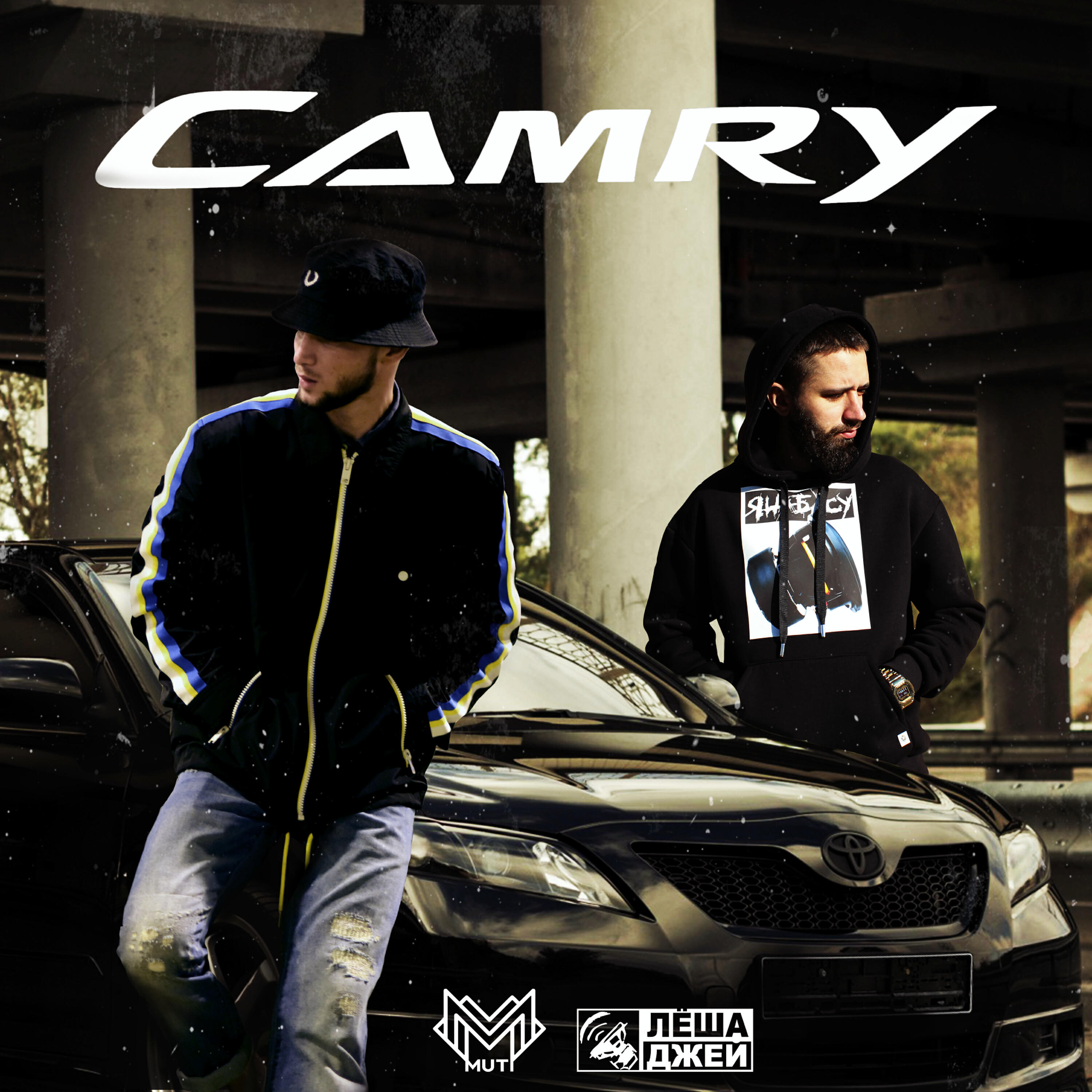 Лёша Джей - Camry