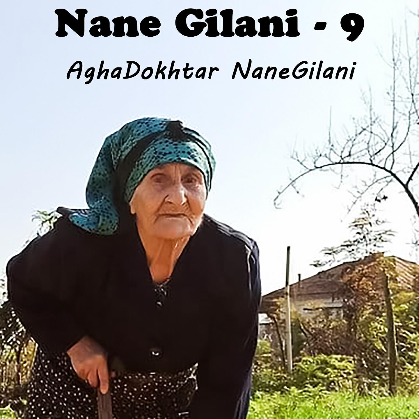 AghaDokhtar NaneGilani - Nane Gilani - 9
