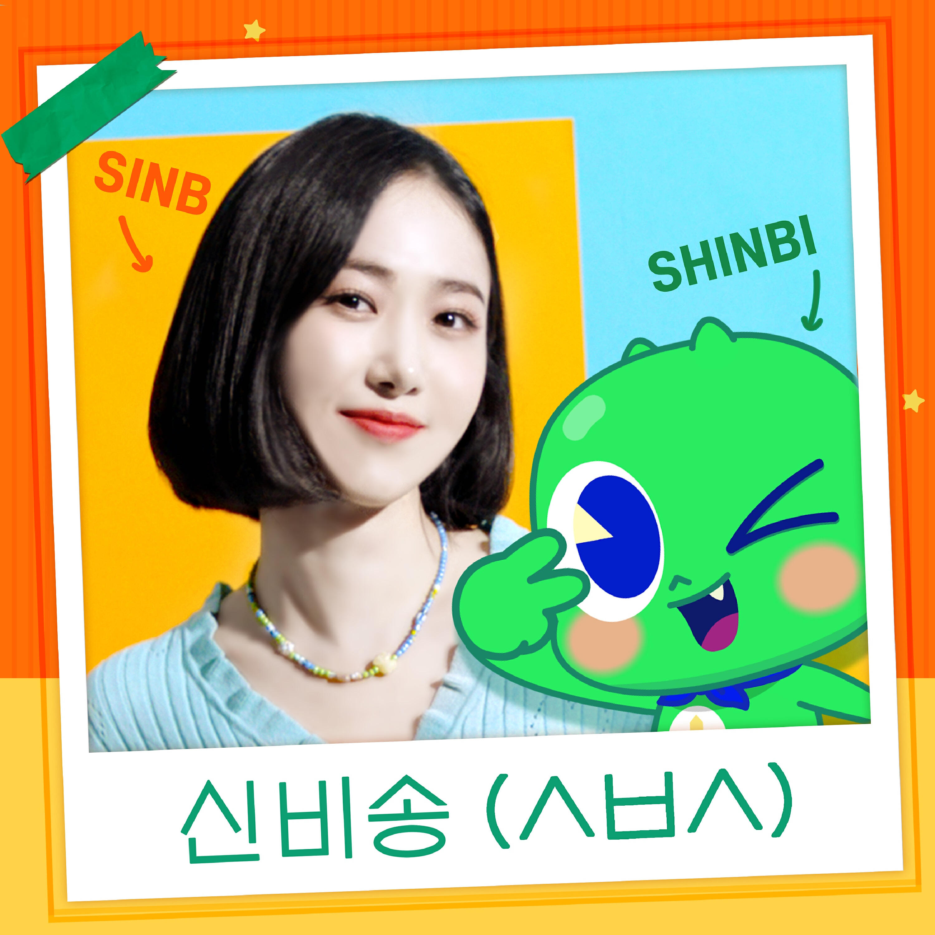SINB - Be Yourself (Shinbi x SINB Song) (Instrumental)