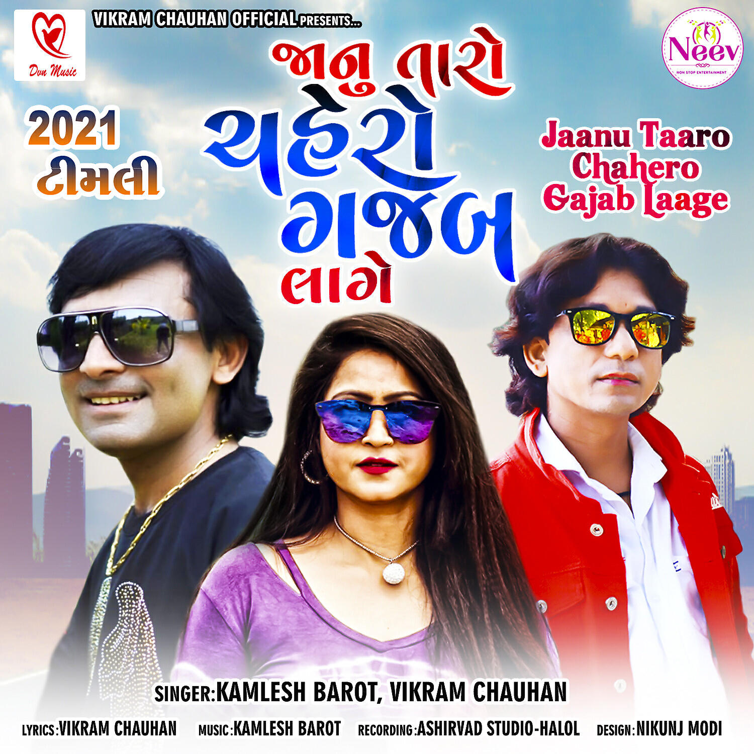 Kamlesh Barot - Jaanu Taaro Chahero Gajab Laage