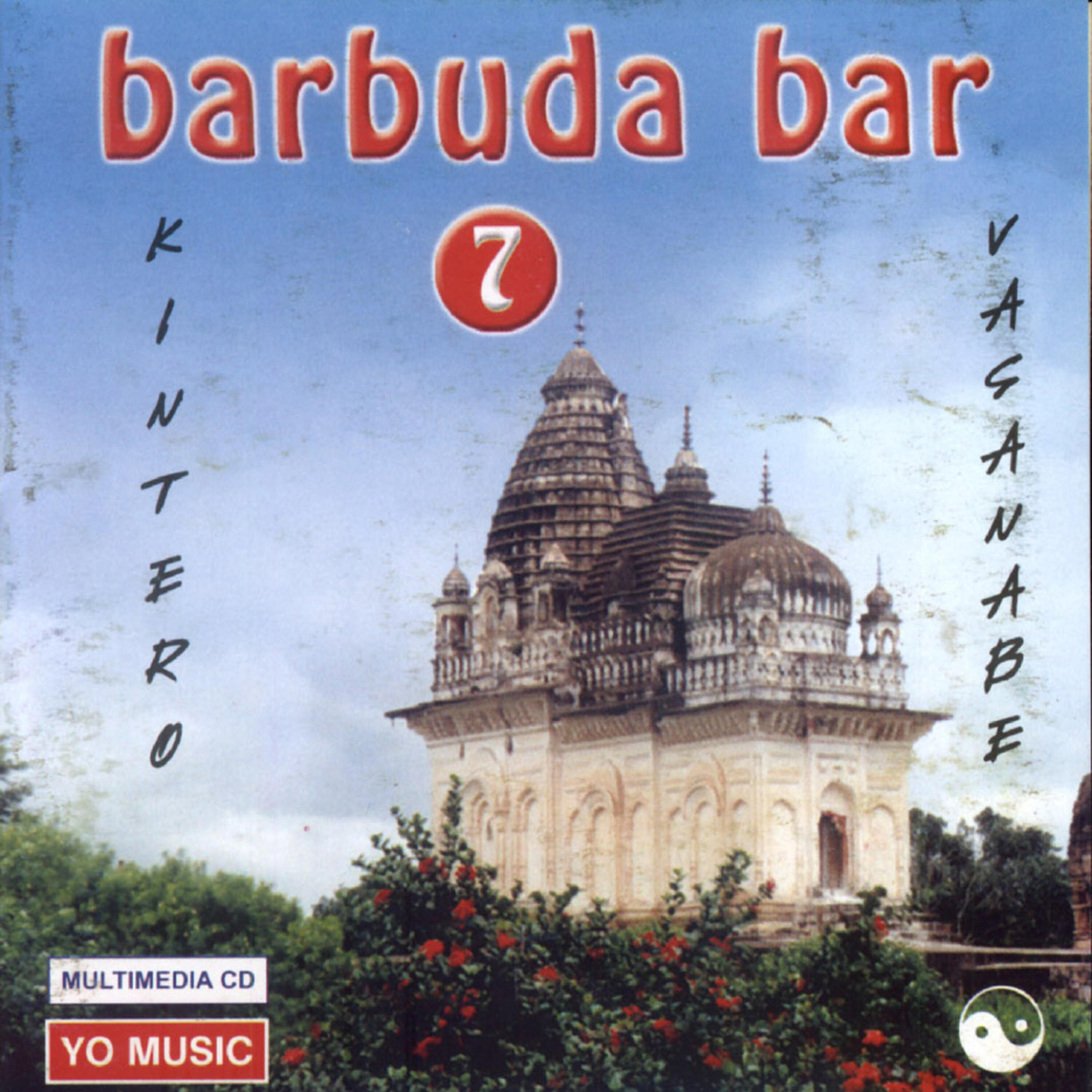 Kintero Vatanabe - Fata Morgana (Abu Ali's Banda Camili At Arabian Sea)