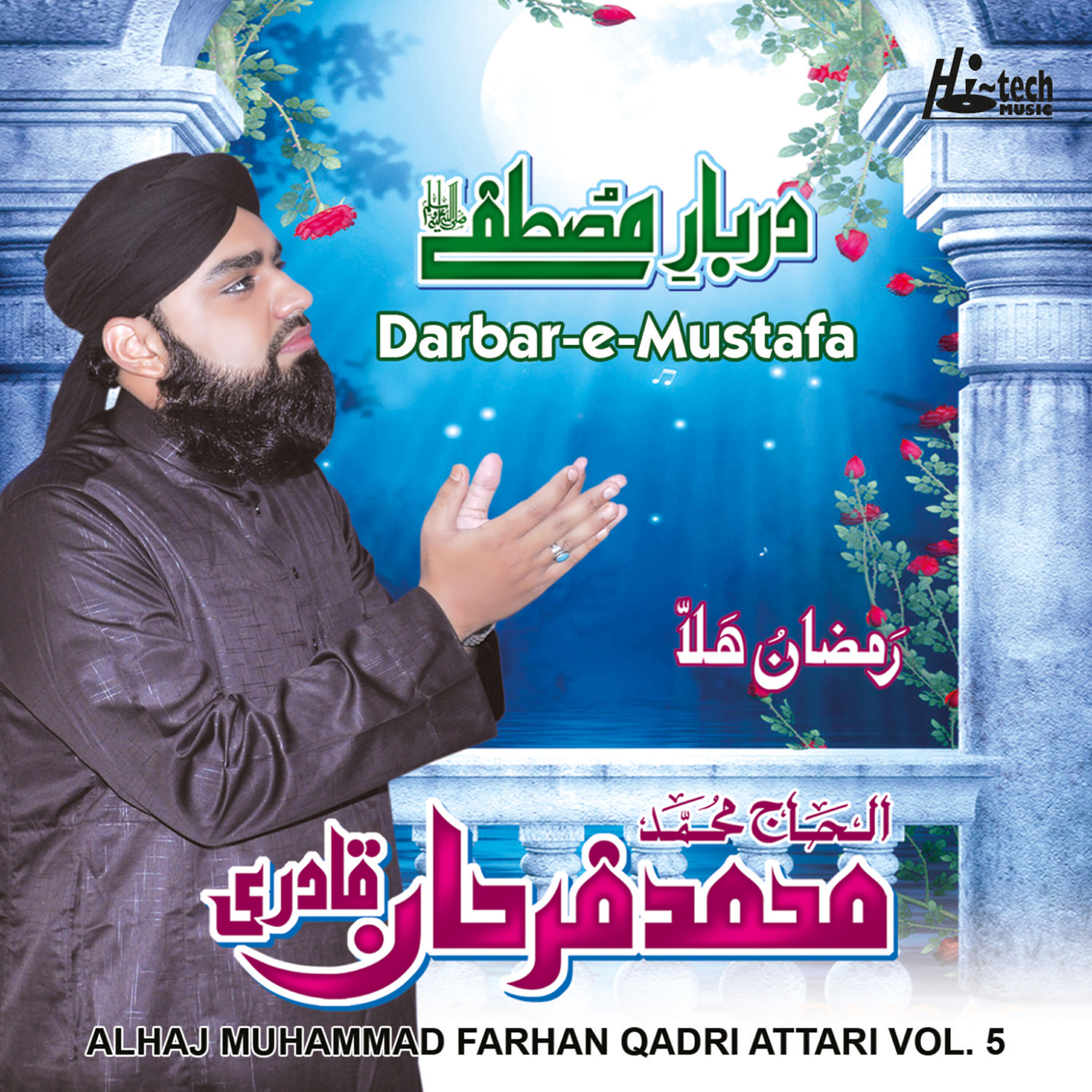 Alhaj Muhammad Farhan Qadri Attari - Mujhe Aaqa Madine Bulana