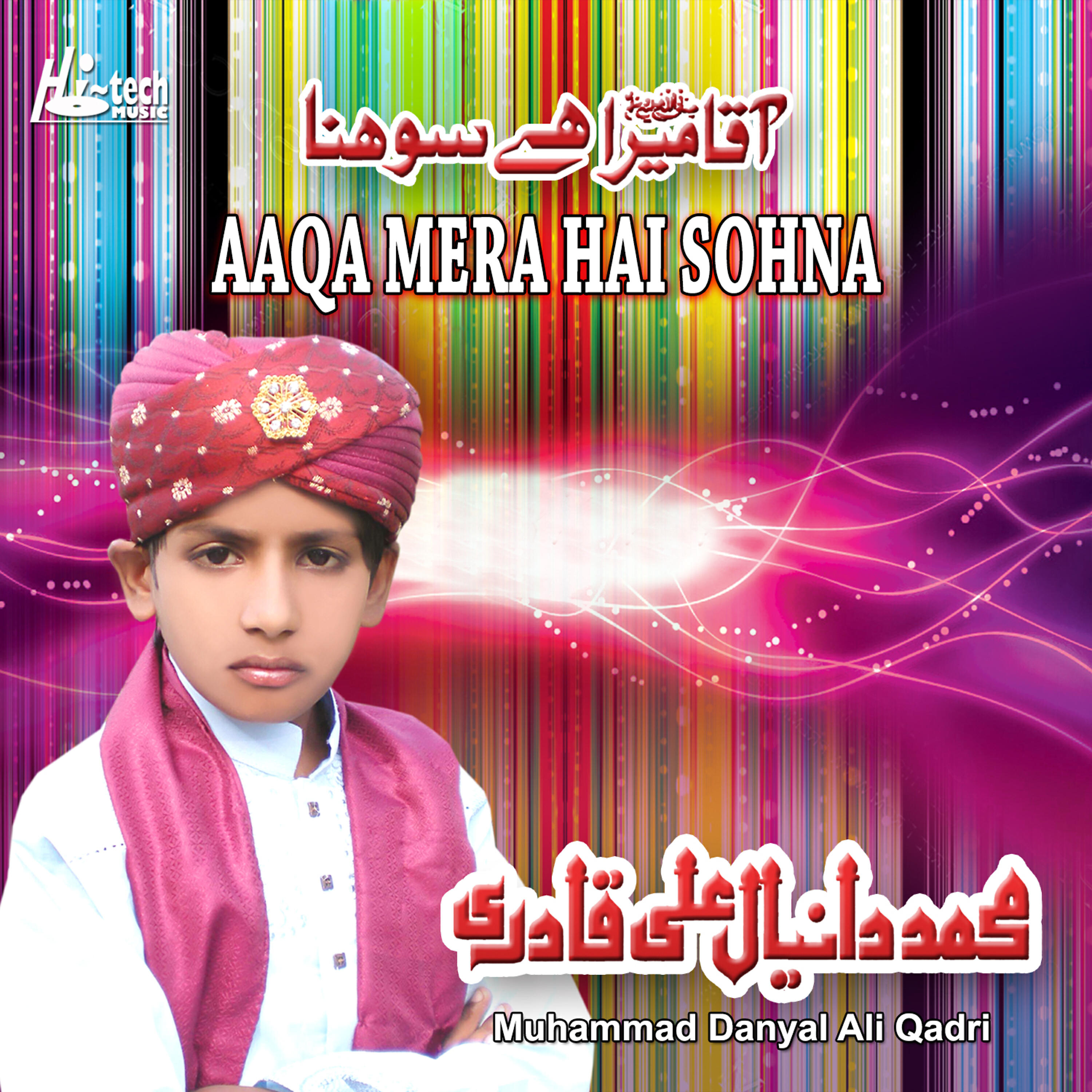 Muhammad Danyal Ali Qadri - Aaqa Mera Hai Sohna