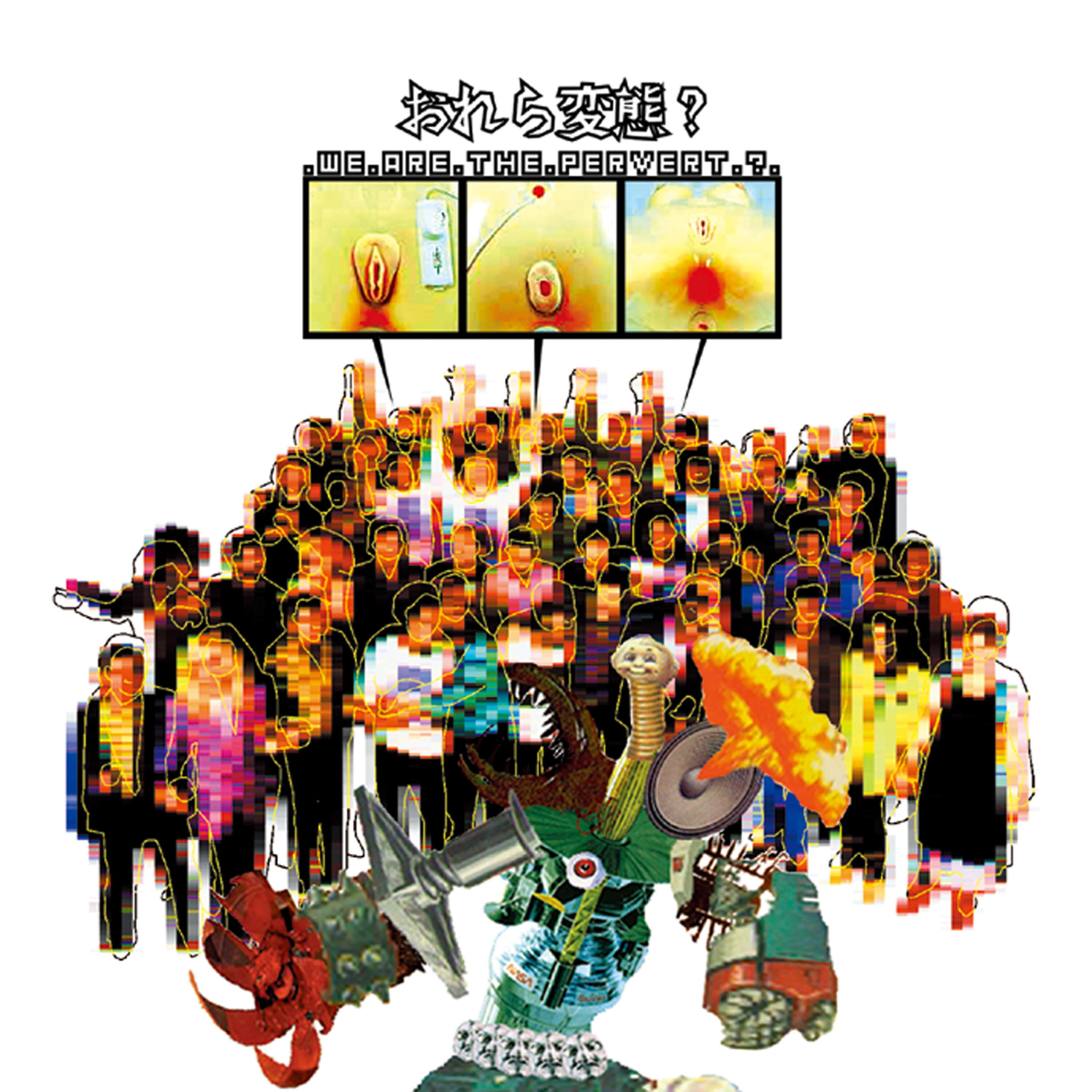COM.A - Hallucination Acid Lobot (Lego Infared Mix2)