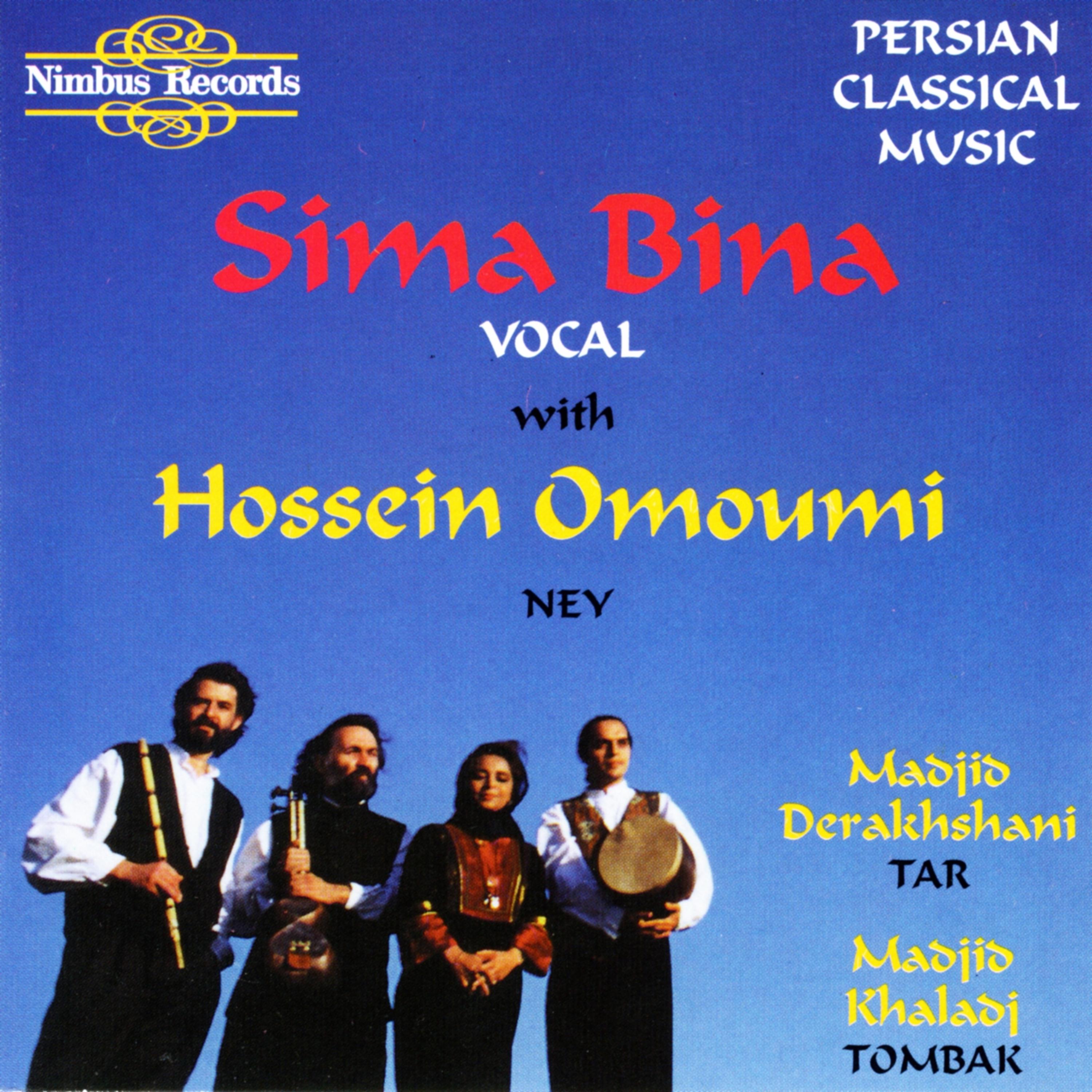 Постер альбома Persian Classical Music