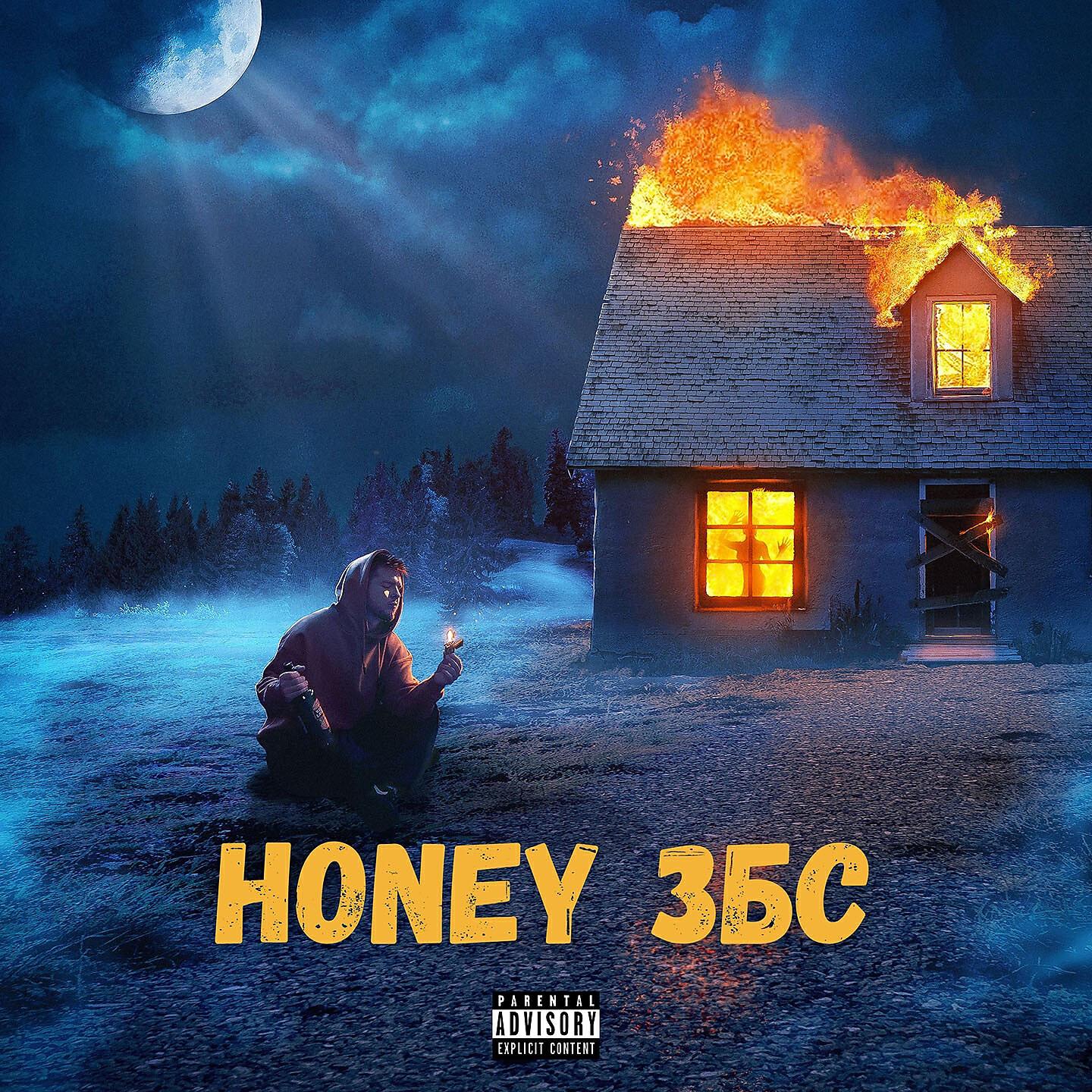 HONEY - Збс