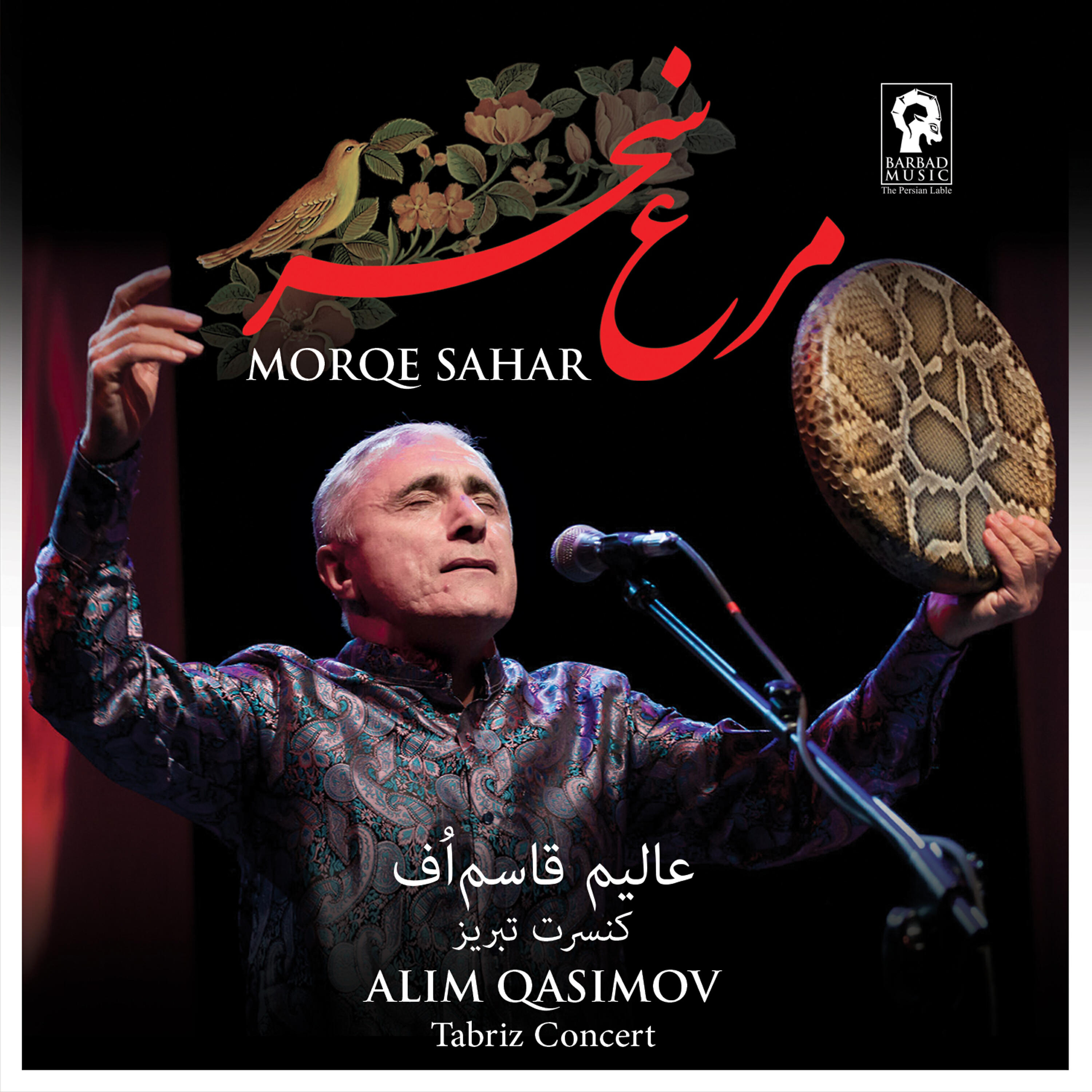 Alim Qasimov - Kor Arab Mahnisi (Live)
