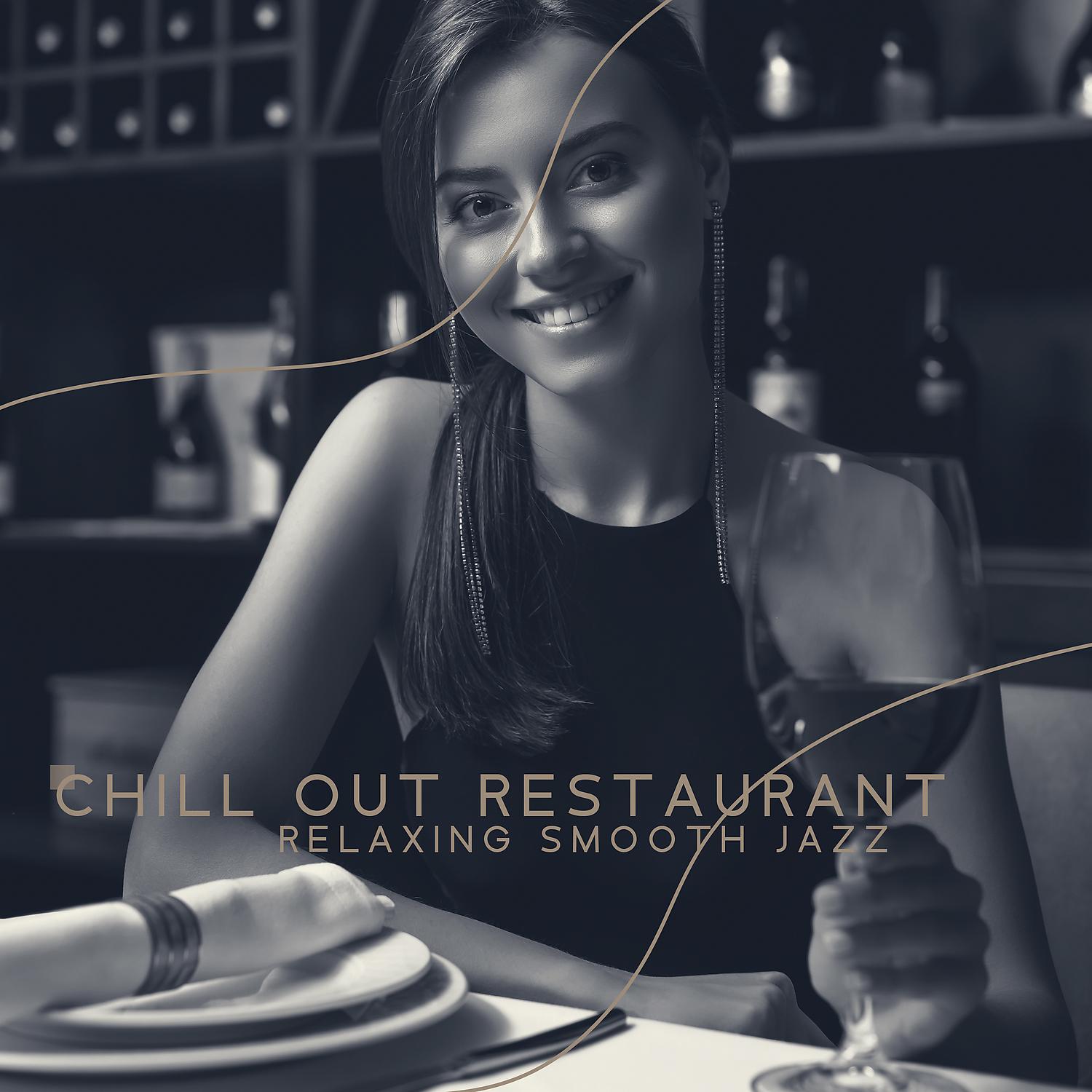 Постер альбома Chill Out Restaurant - Relaxing Smooth Jazz, Chillout Lounge, Instrumental Music for Relaxing, Dinner