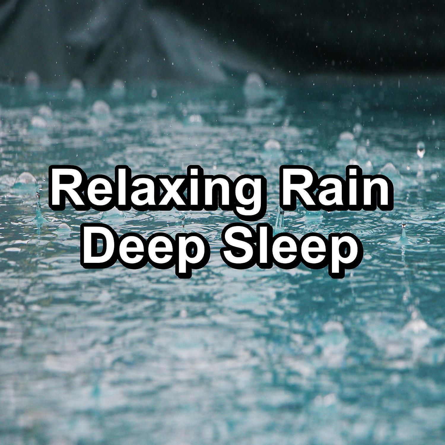 Just Relax Music Universe - Summer Rain on a Tin Roof To Help You Sleep