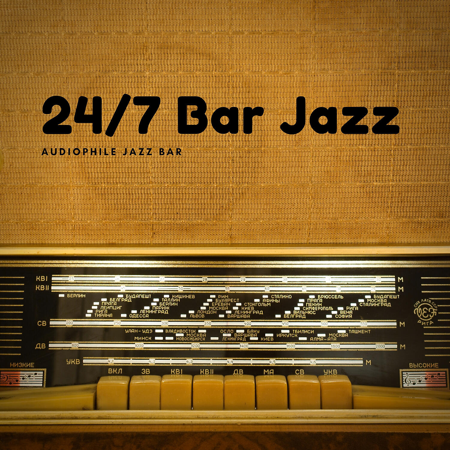 Audiophile Jazz Bar - Sunny