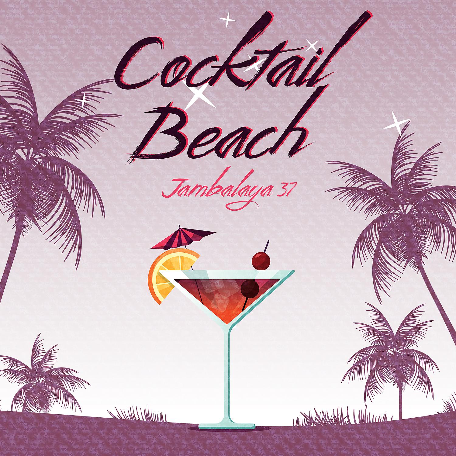 Постер альбома Cocktail Beach