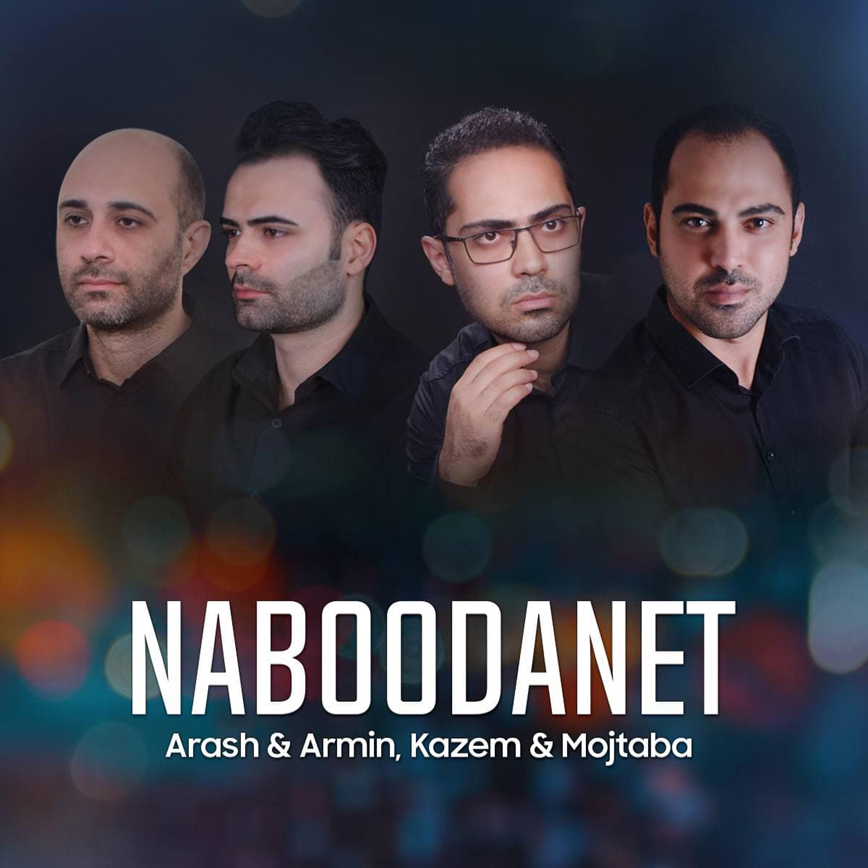 Постер альбома Naboodanet