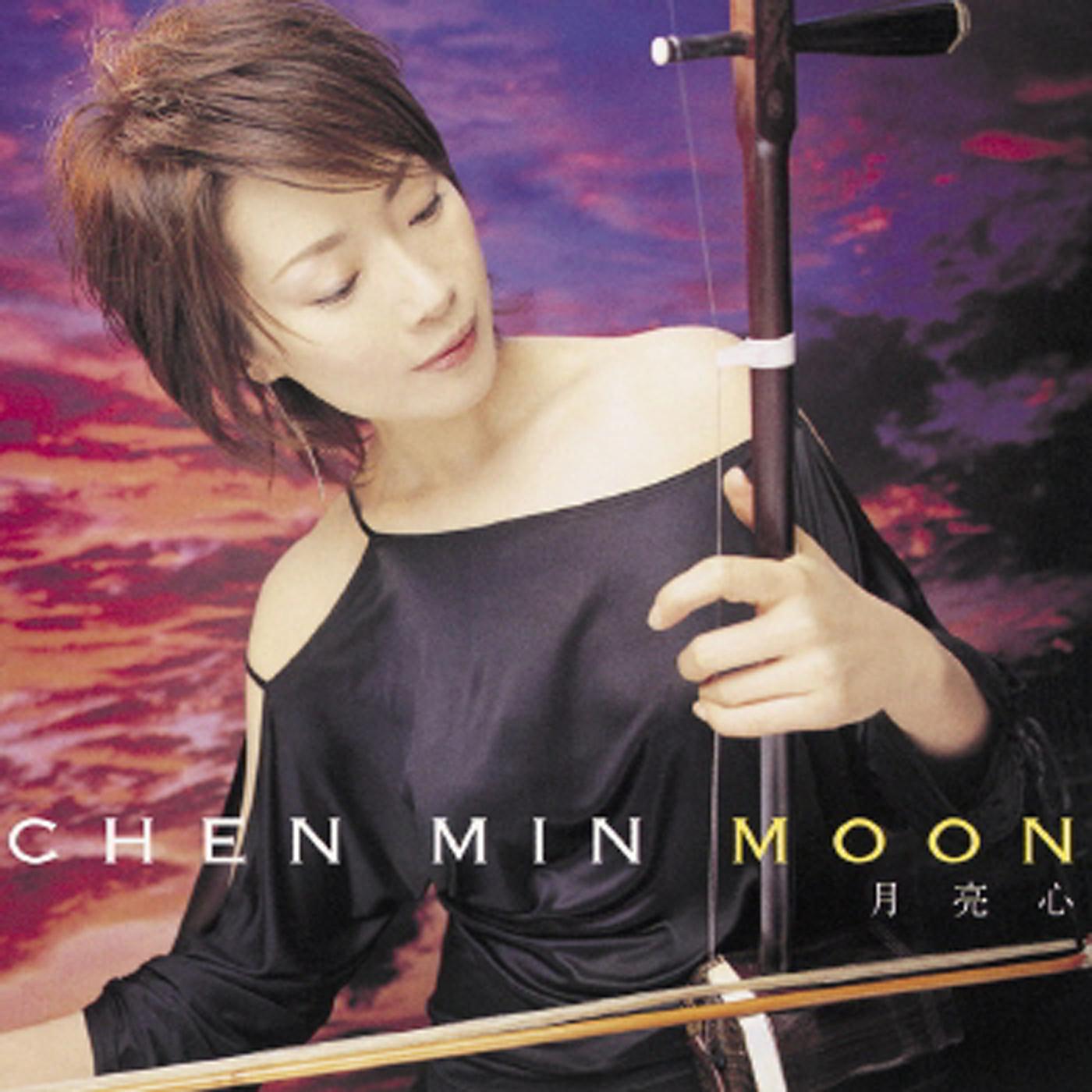 Постер альбома Moon -Yue Lian Xin-