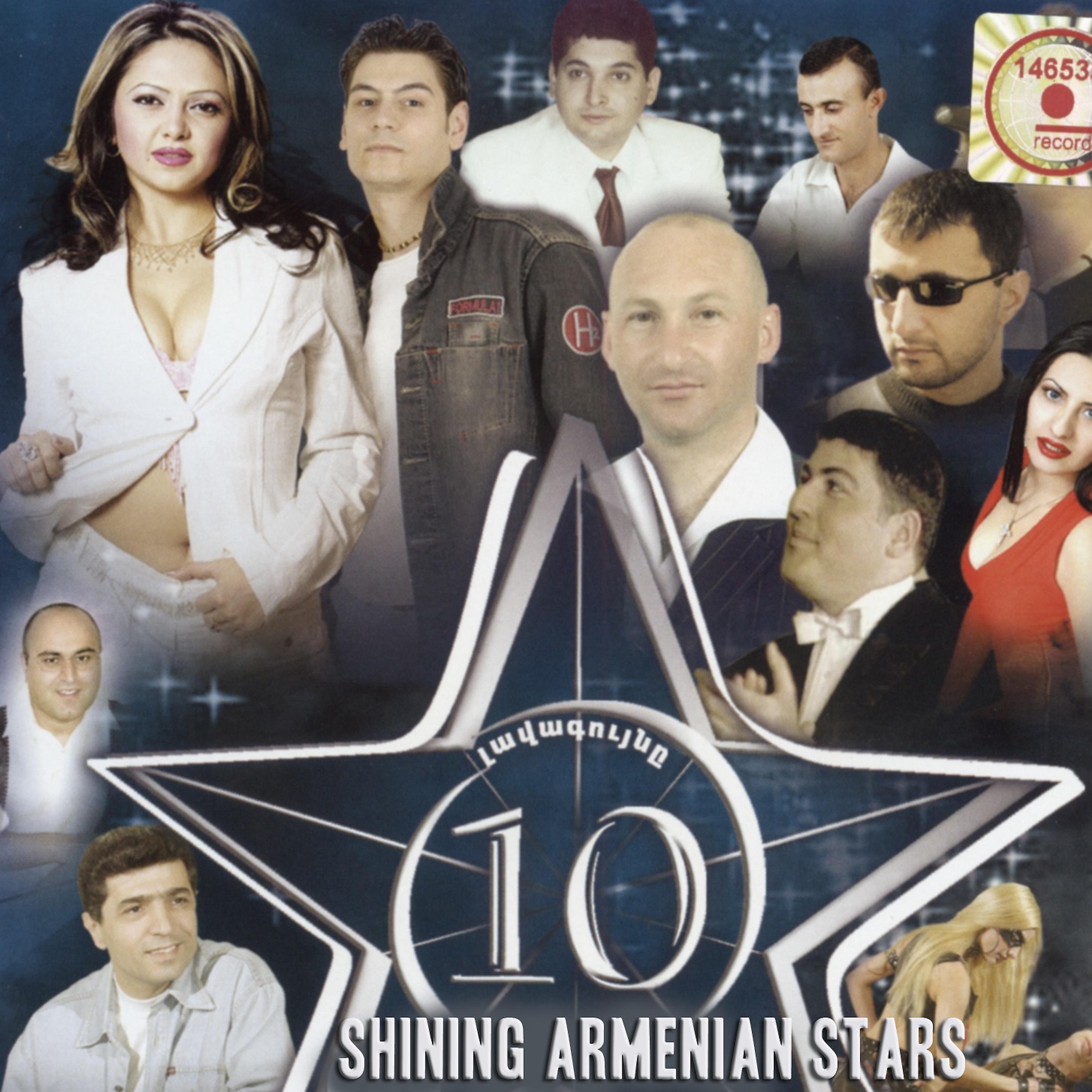 Постер альбома Shining Armenian Stars Vol. 10