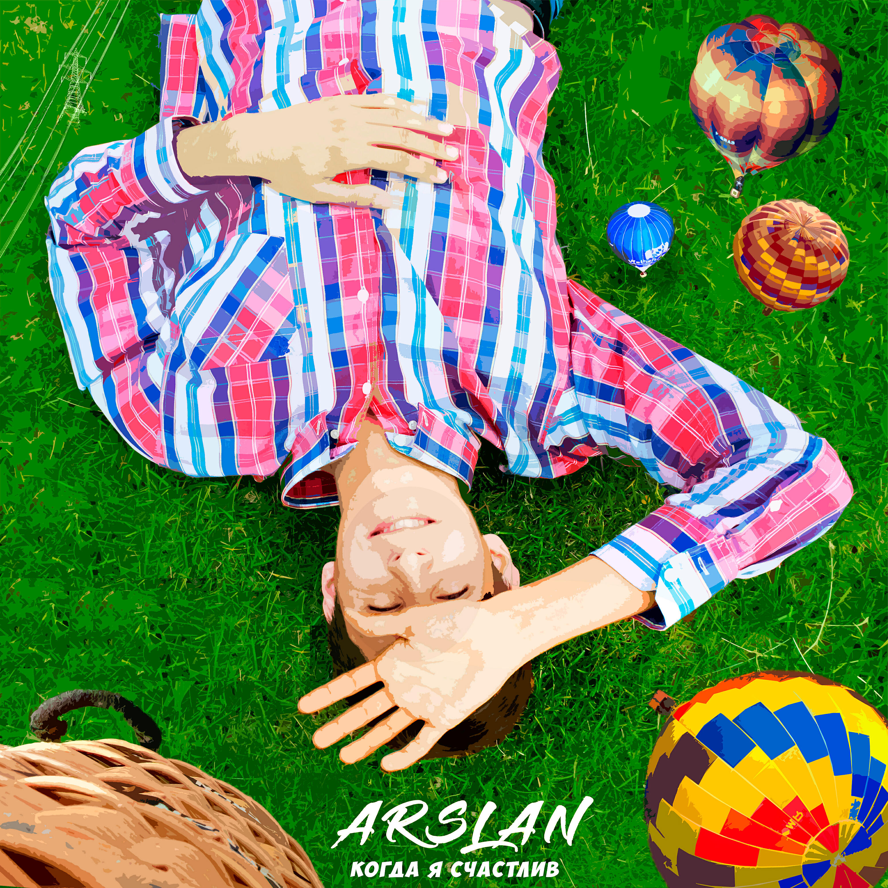Arslan - Когда я счастлив