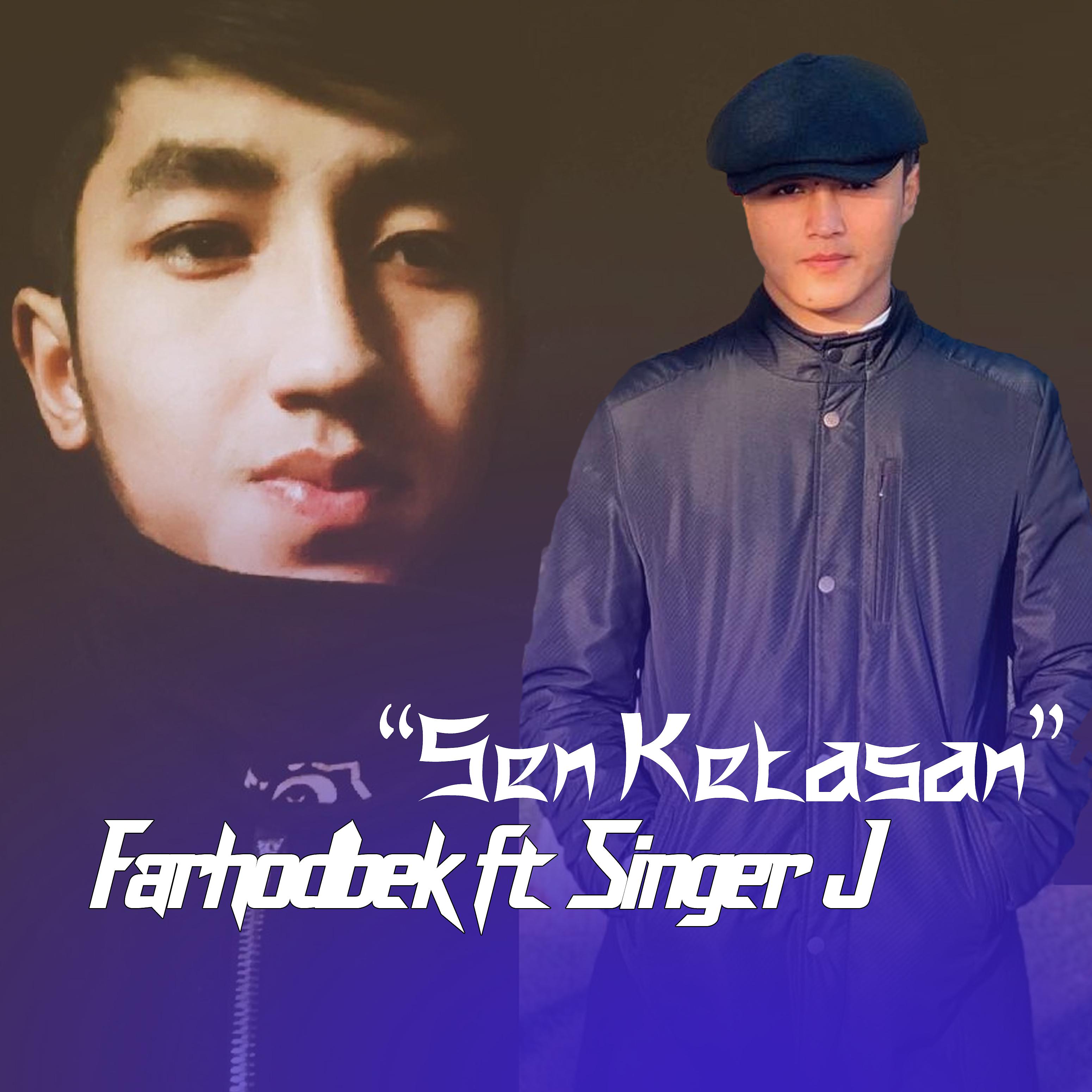 Постер альбома Sen Ketasan (feat. Singer J)