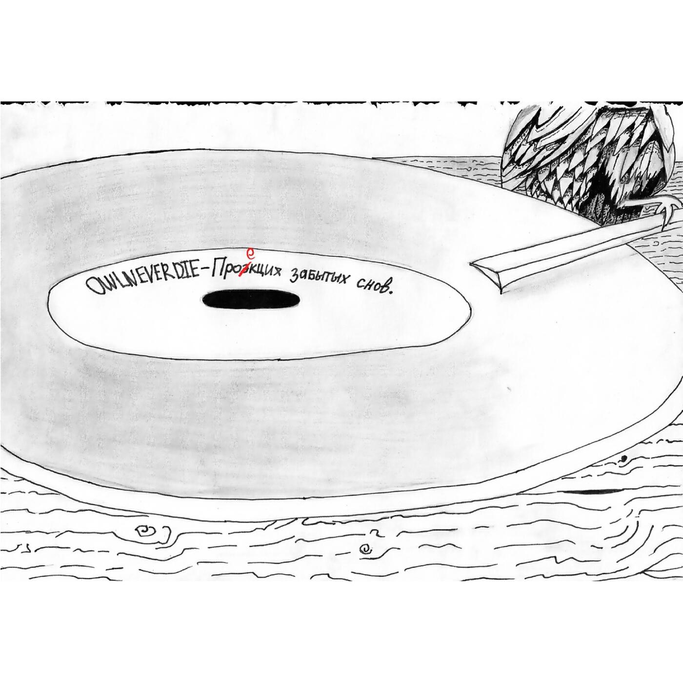 Уличный фонарь в тумане. Театр подходит к концу гаснут фонари. Театр подходит к концу гаснут фонари. Неоновый город. Театр подходит к концу гаснут фонари.