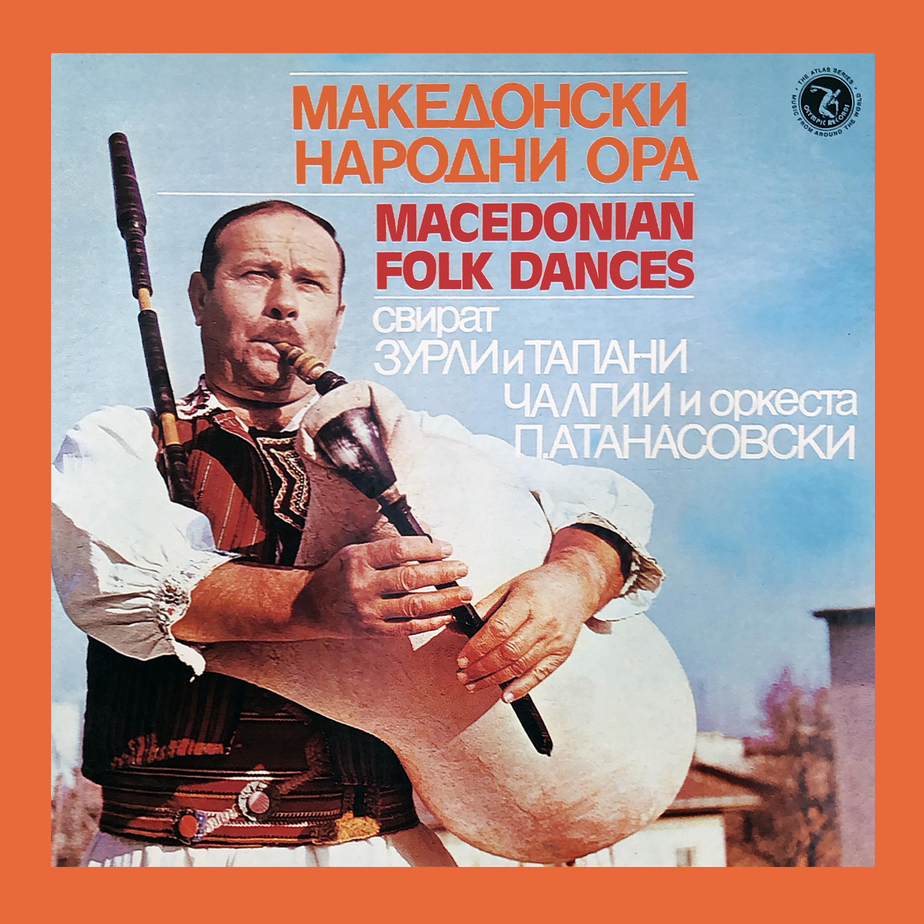 Постер альбома Macedonian Folk Dances
