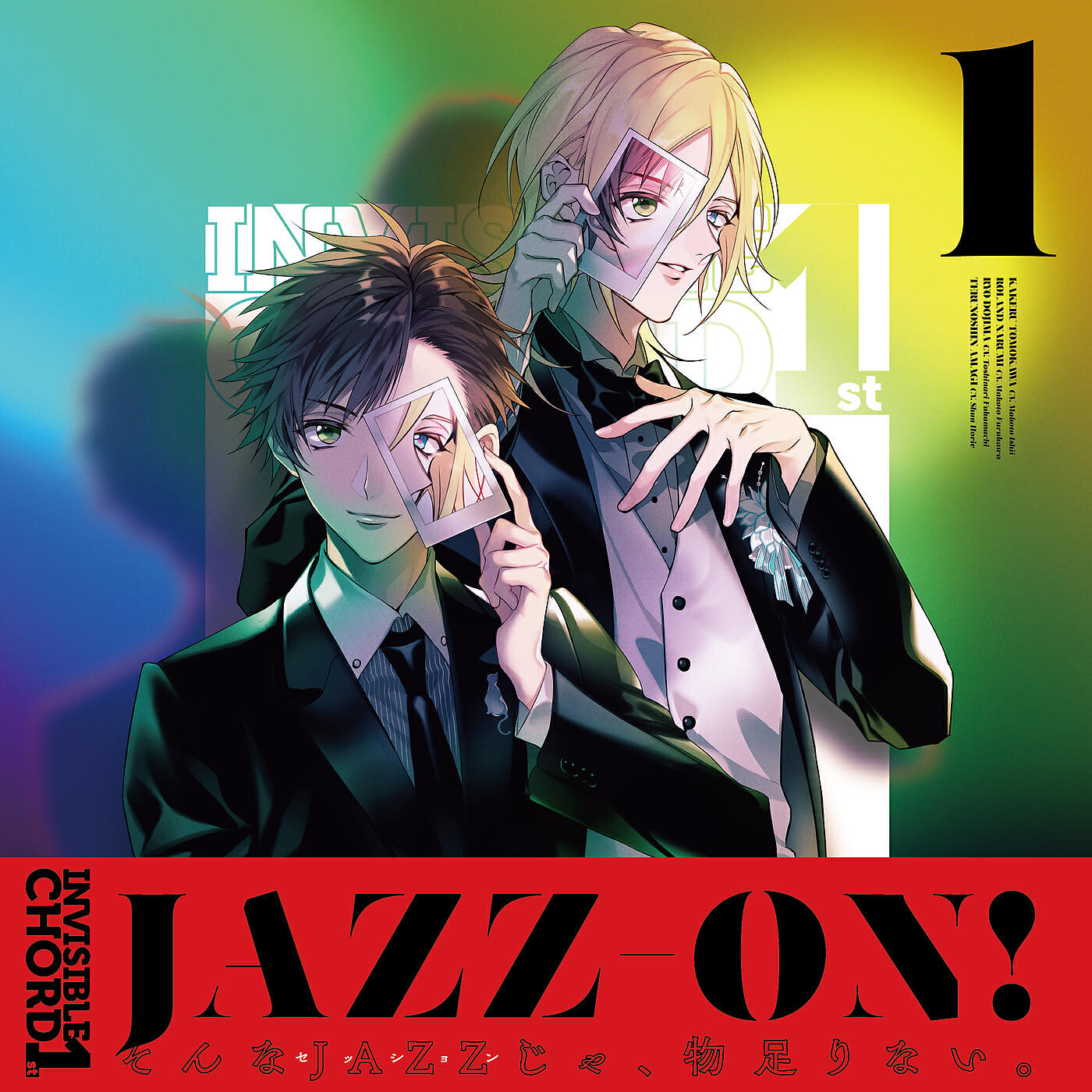 Kakeru Tomokawa Cv Makoto Ishii - Dissonance From The Past -3-