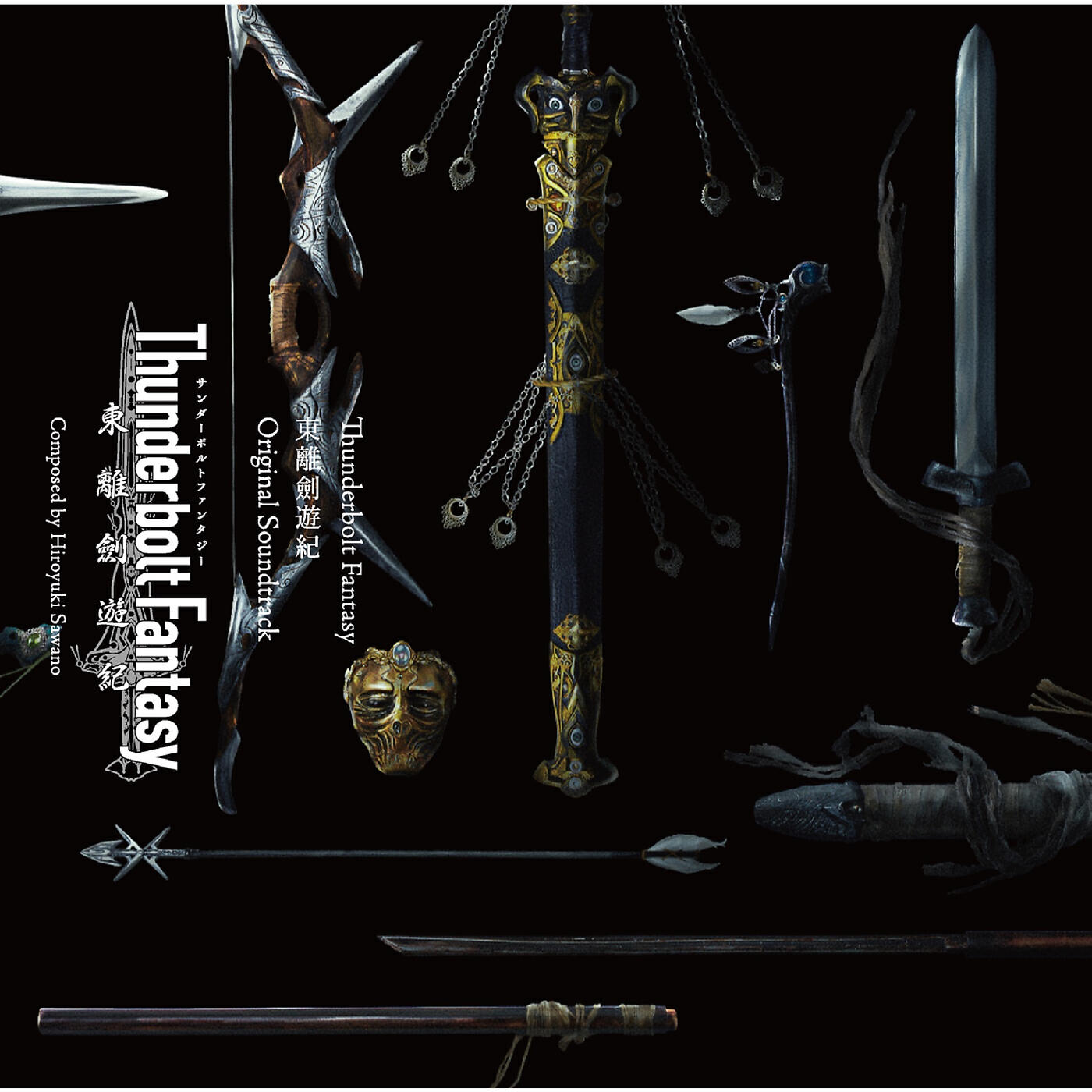 Hiroyuki Sawano - Thunderboltfantasy