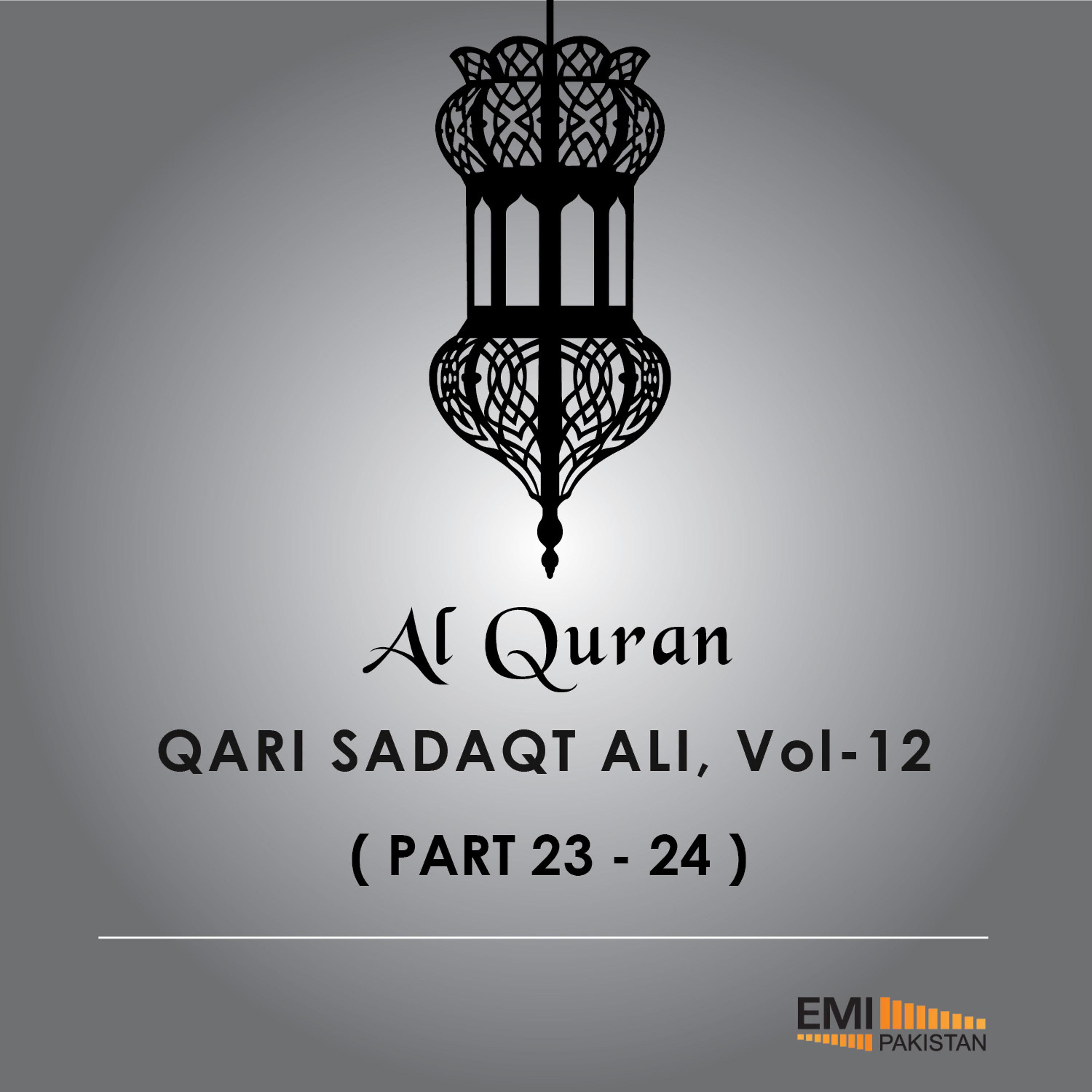 Постер альбома Al Quran - Qari Sadaqat Ali, Vol. 12