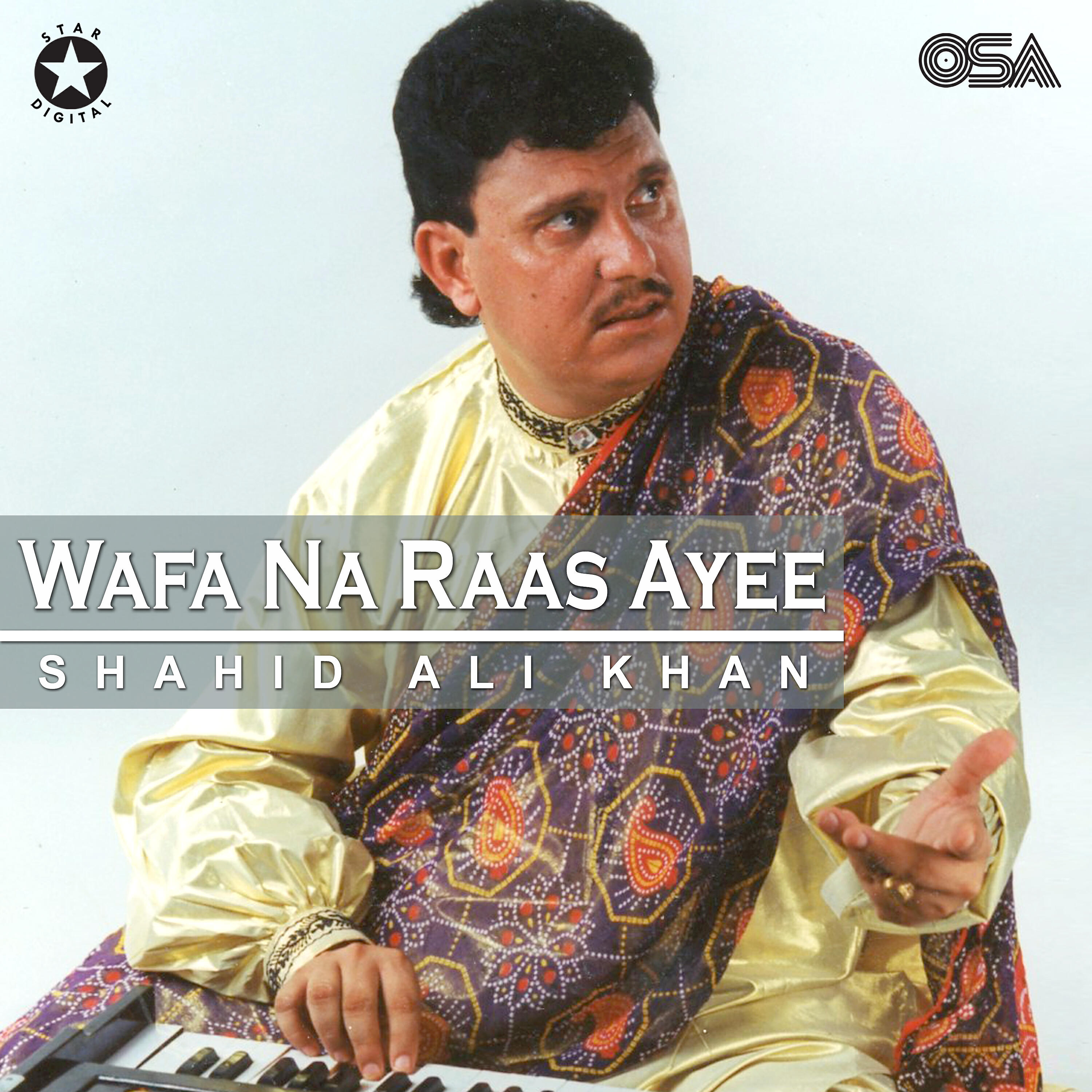 Shahid Ali Khan - Mujhe Ek Samajh Ke Sapna