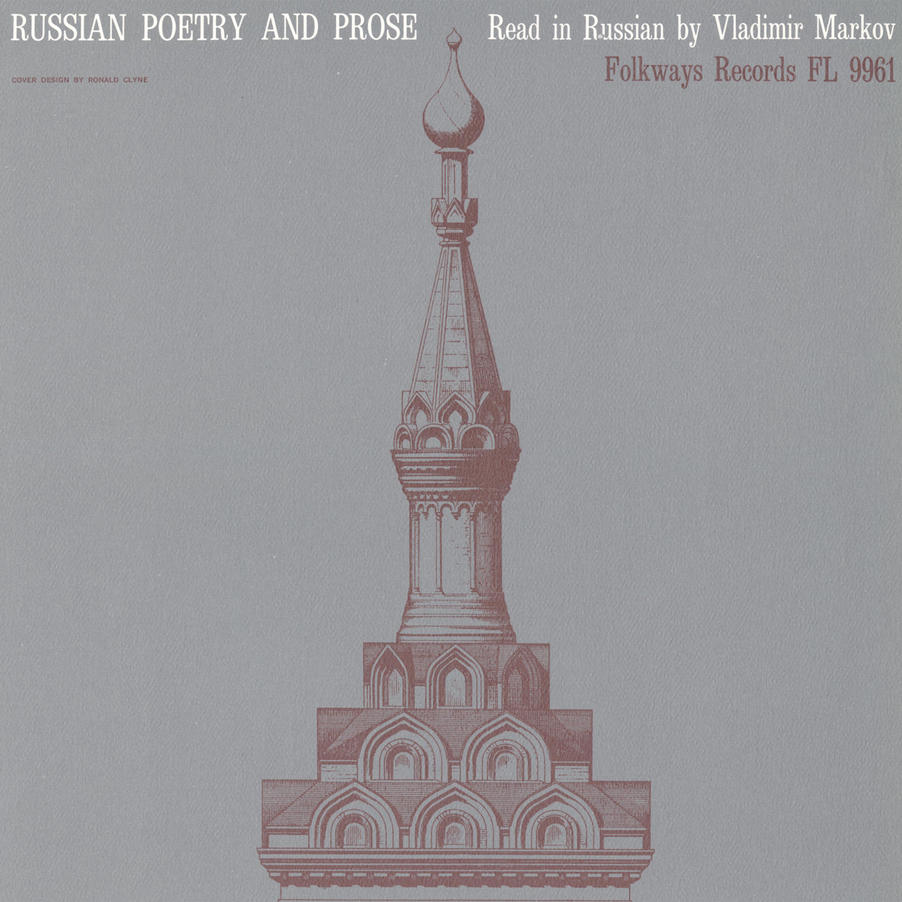 Постер альбома Russian Poetry and Prose: Read in Russian by Vladimir Markov