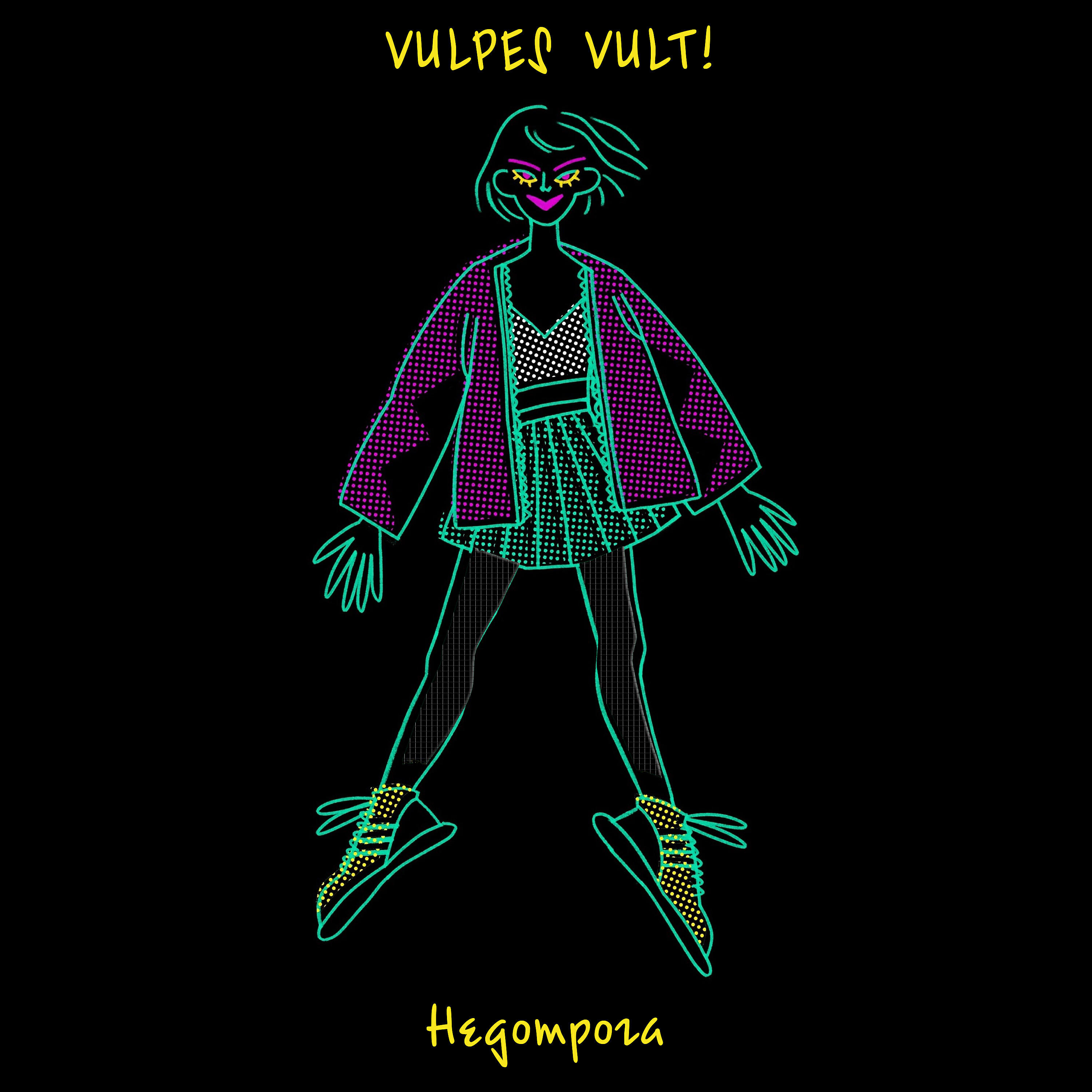 последнее письмо к ленор vulpes vult обложка. вульпес вульт. Vulpes vult целуй меня текст. легион цезаря. Vulpes vult целуй меня текст.