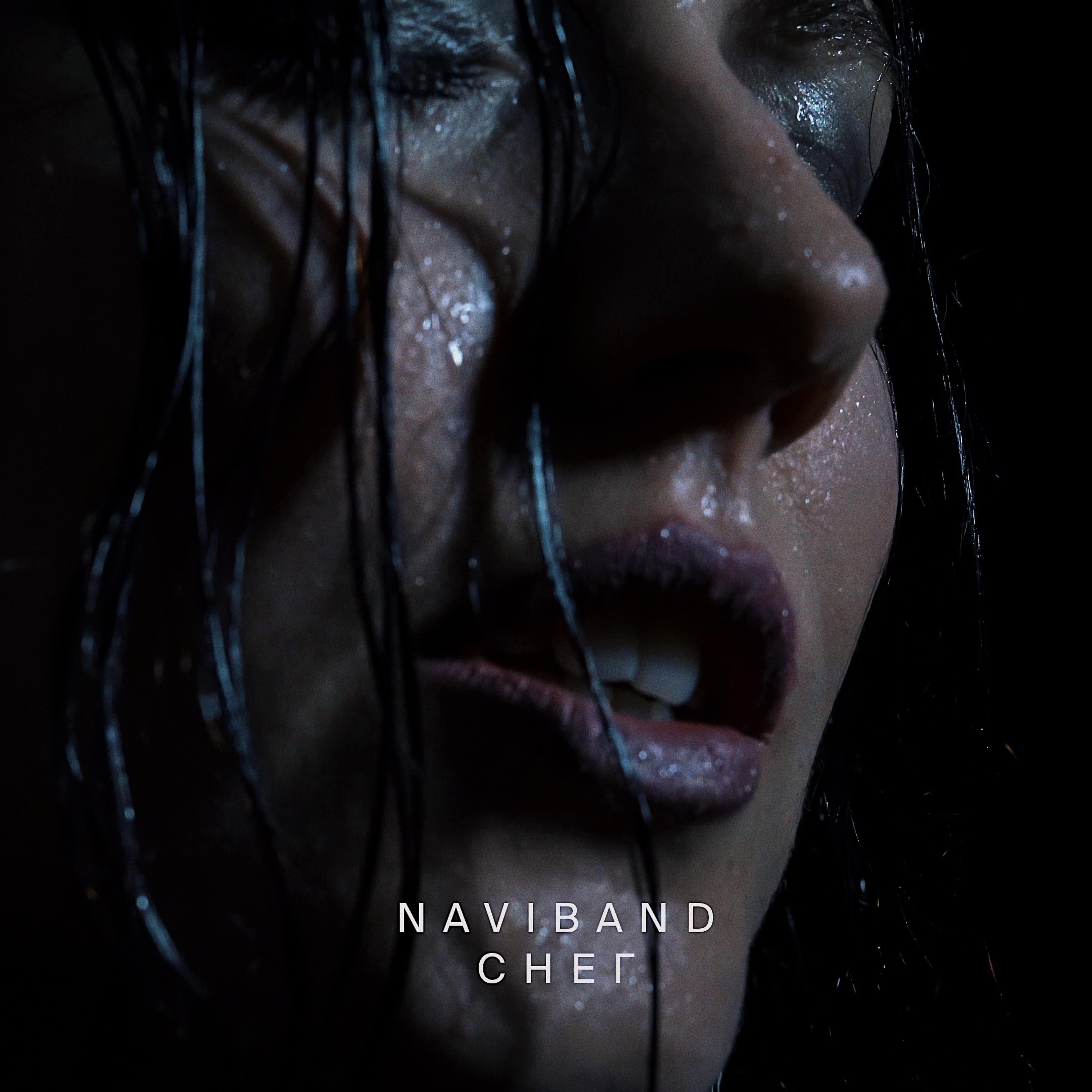 NaviBand - Снег