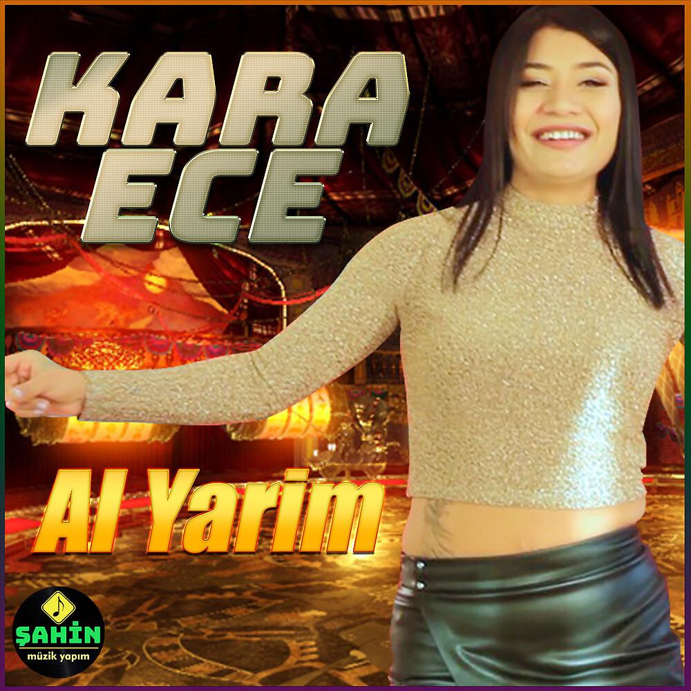 Постер альбома Al Yarim