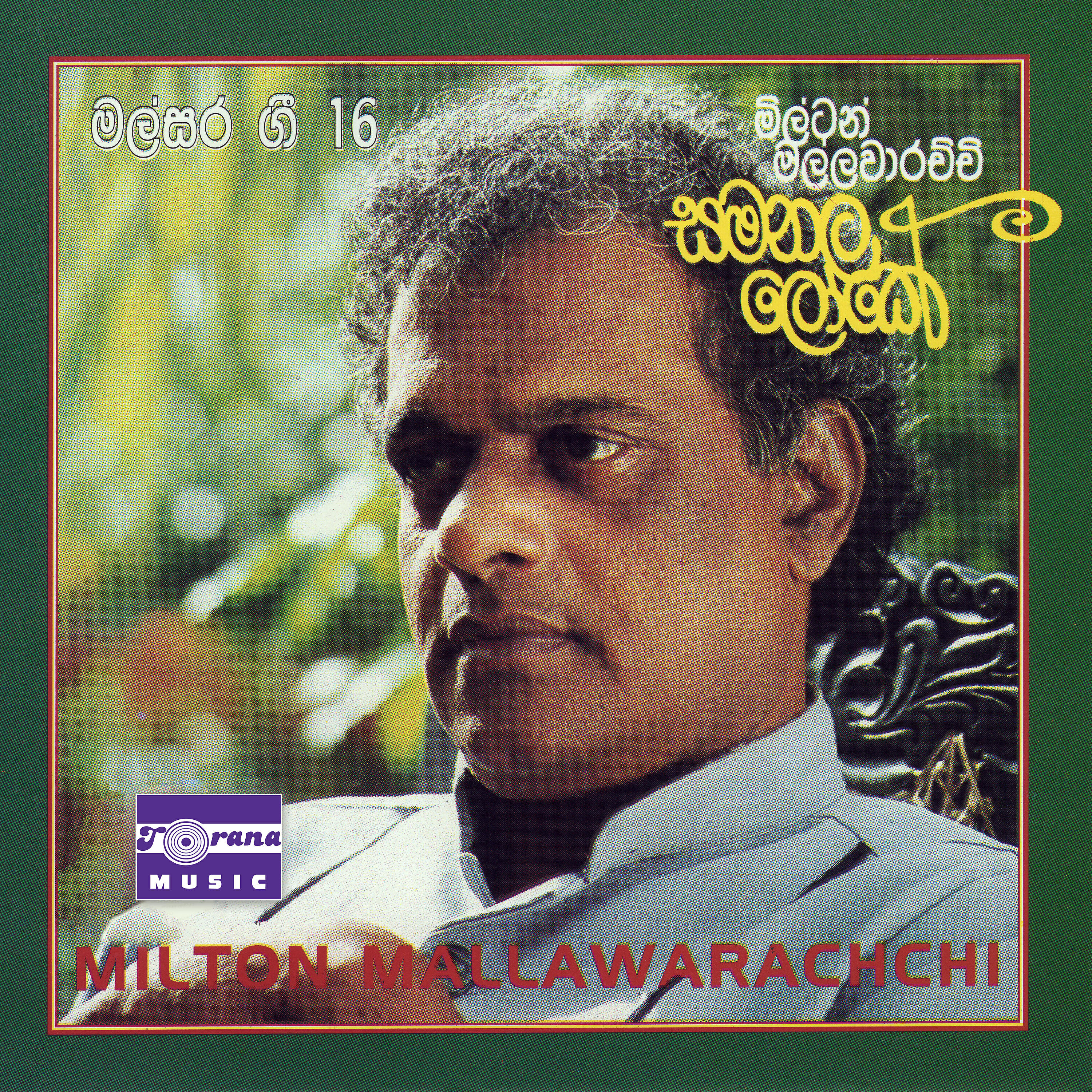 Milton Mallawarachchi - Muthu Pota Maa