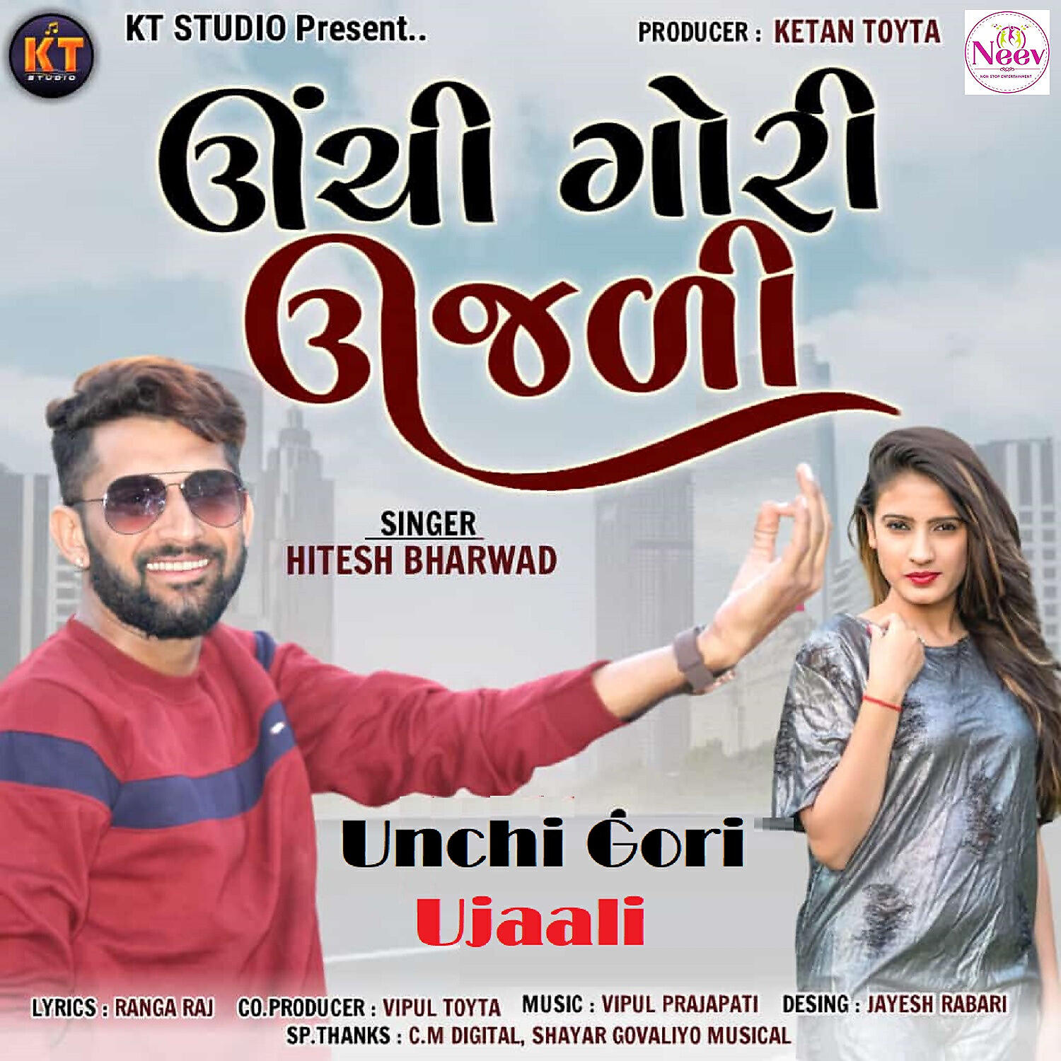 Hitesh Bharwad - Unchi Gori Ujaali