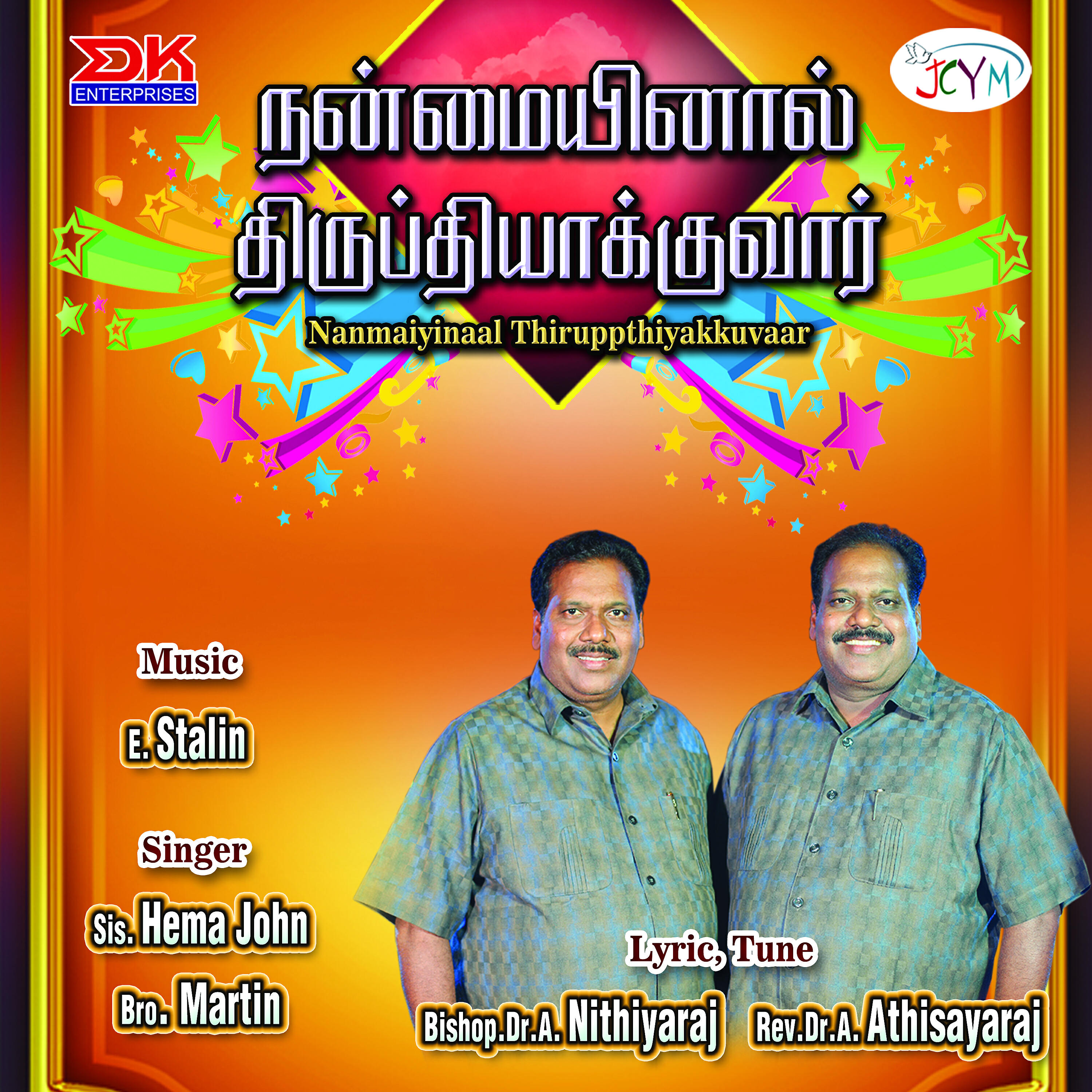 Bro. Martin - Obey Pannamal