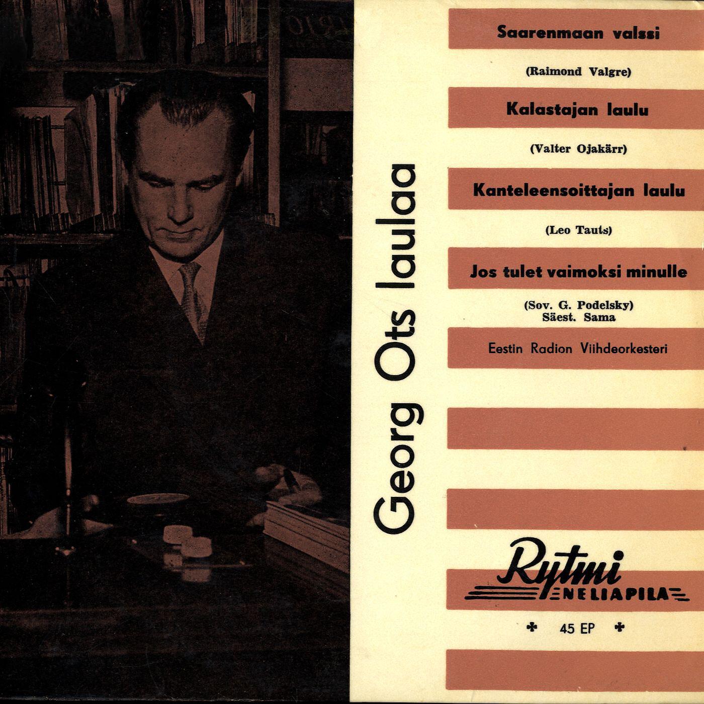 Georg Ots - Kalastajan laulu