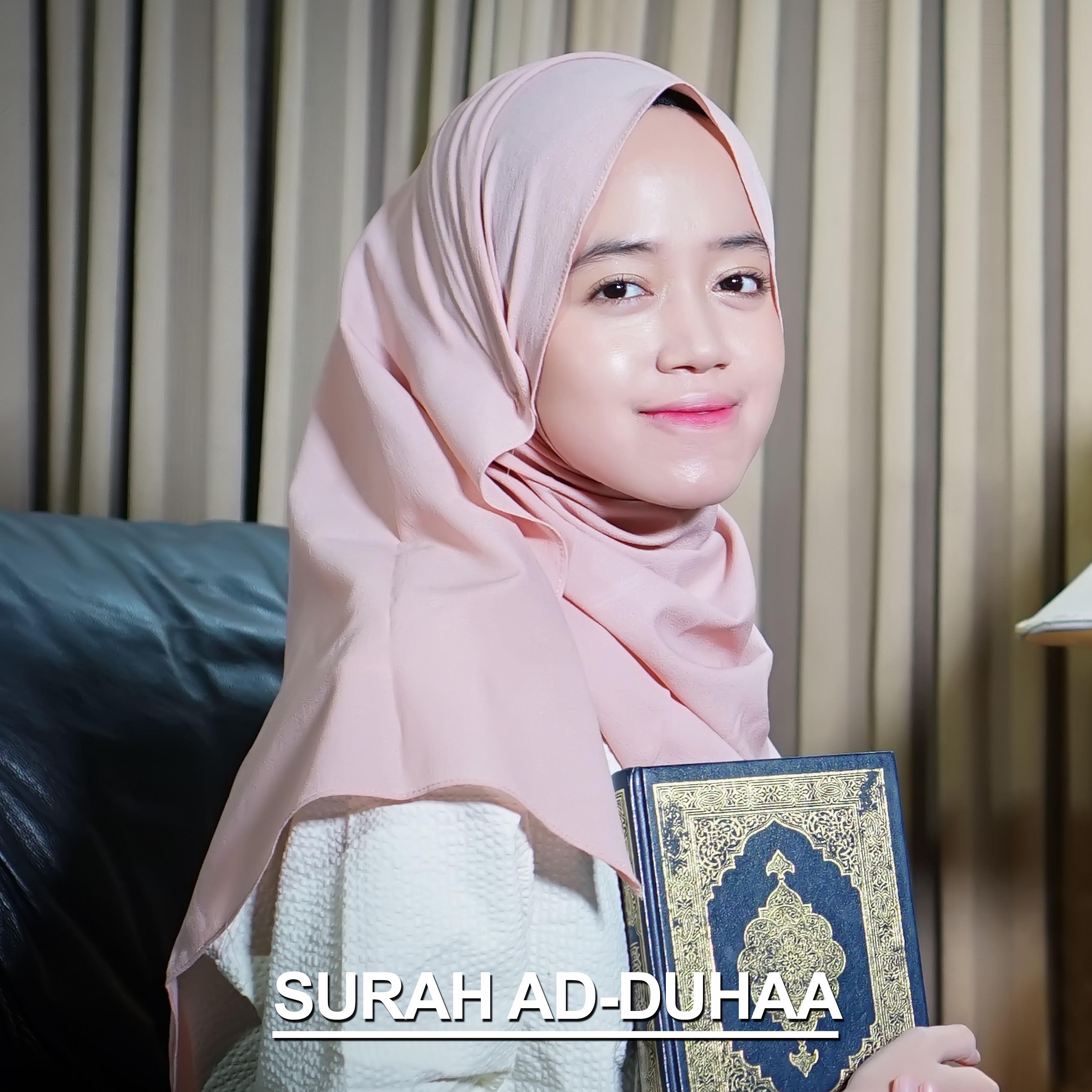 Постер альбома Surah Ad-Duhaa