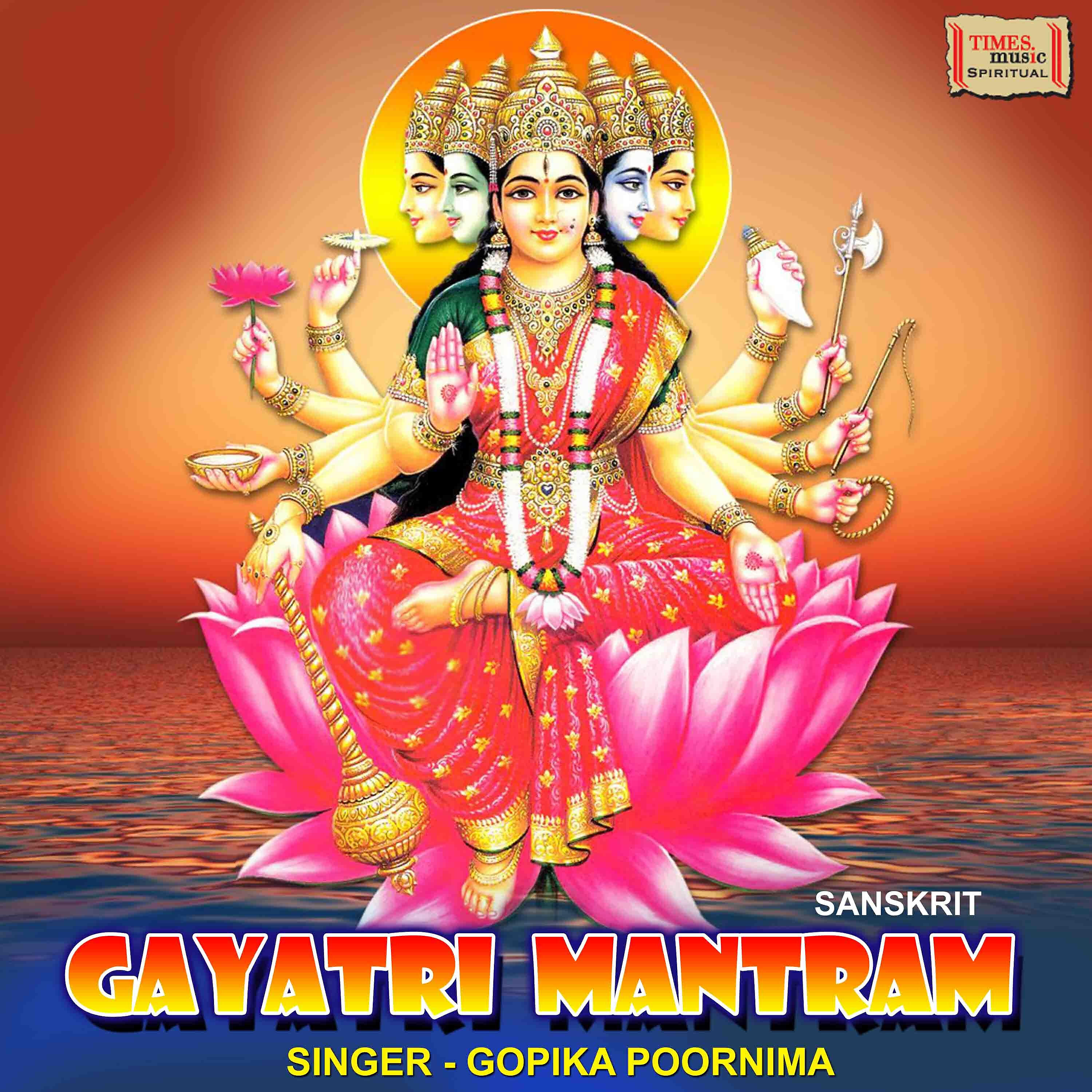 Gopika Poornima - Gayatri Mantram, Pt. 2