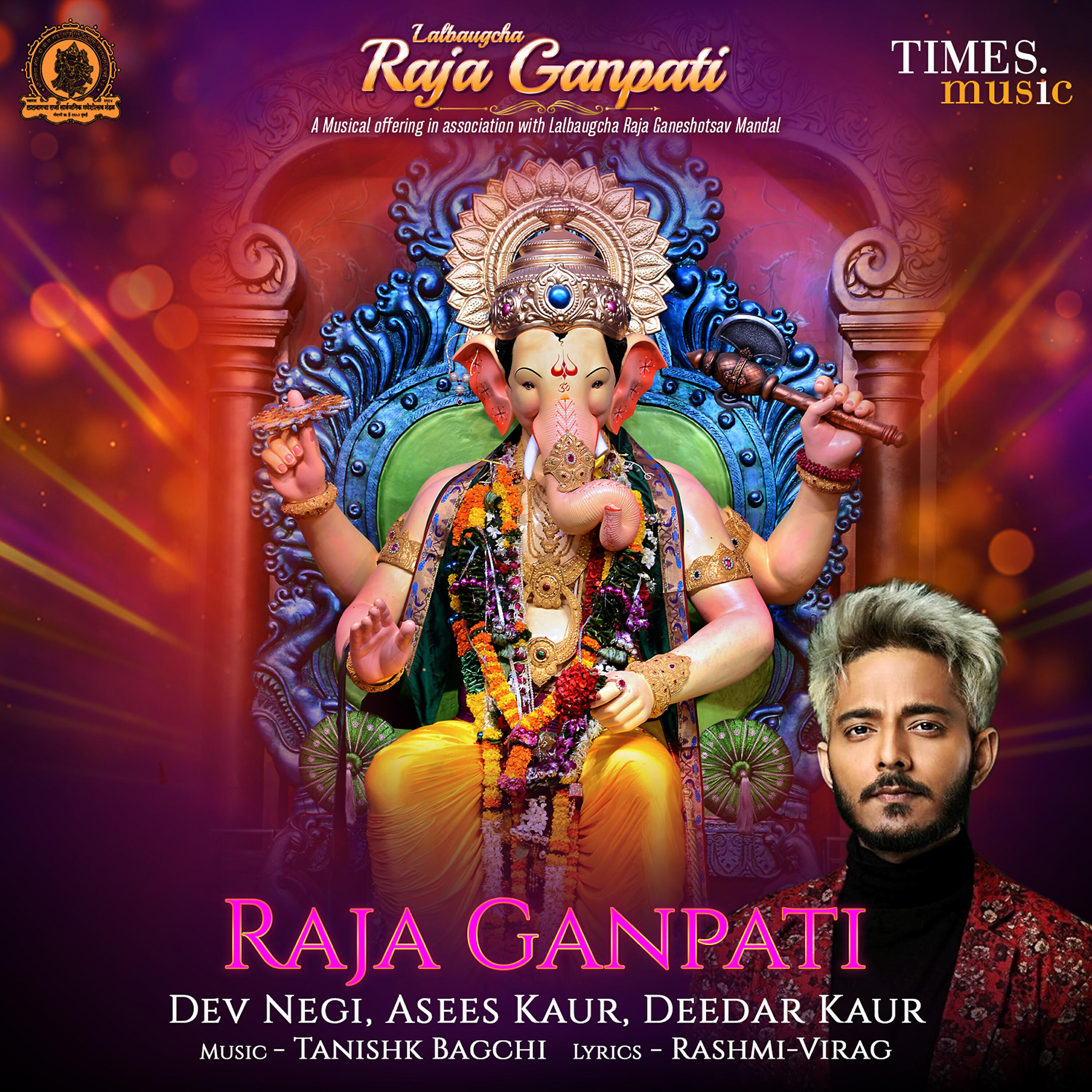 Dev Negi - Raja Ganpati