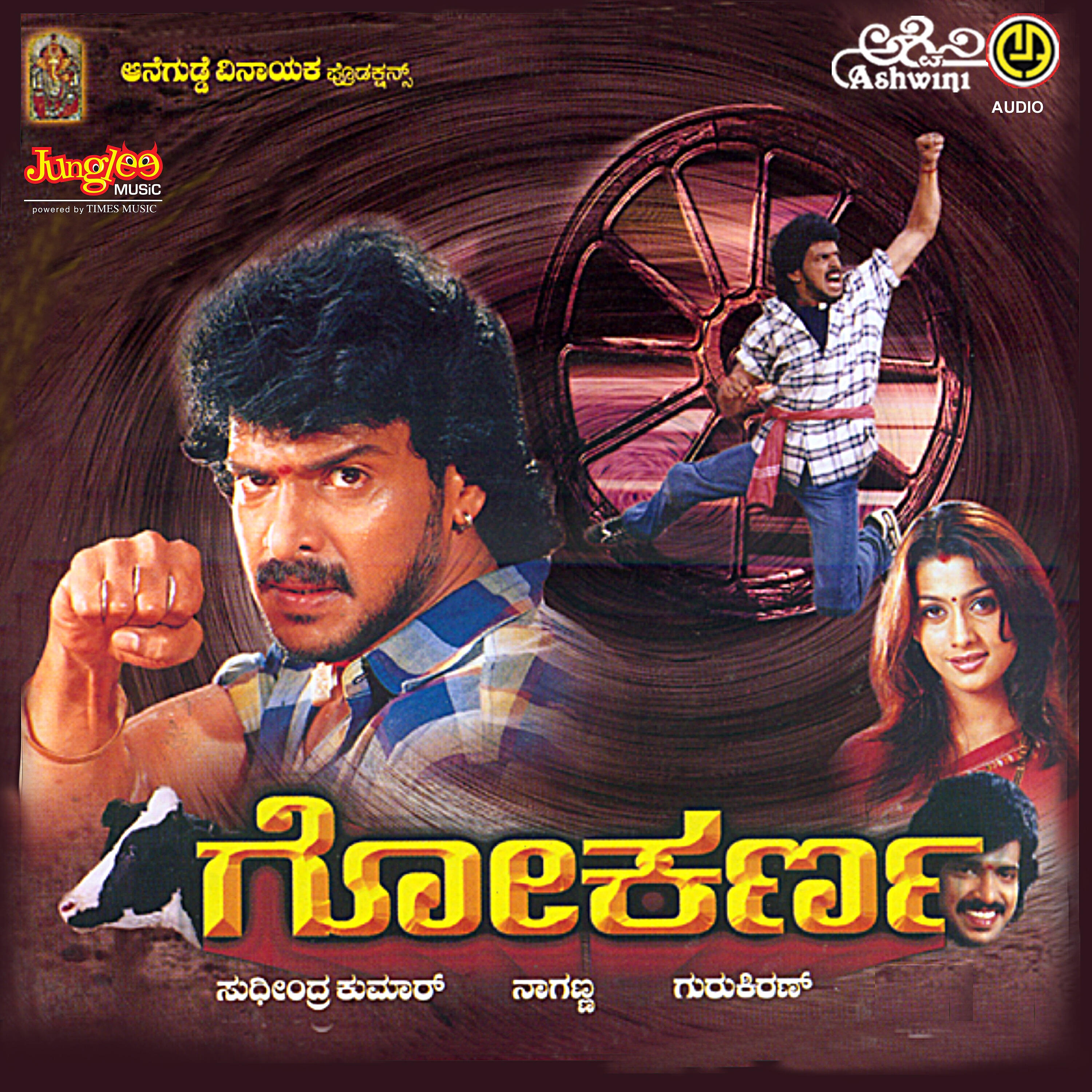 Udit Narayan - Jwara Illade