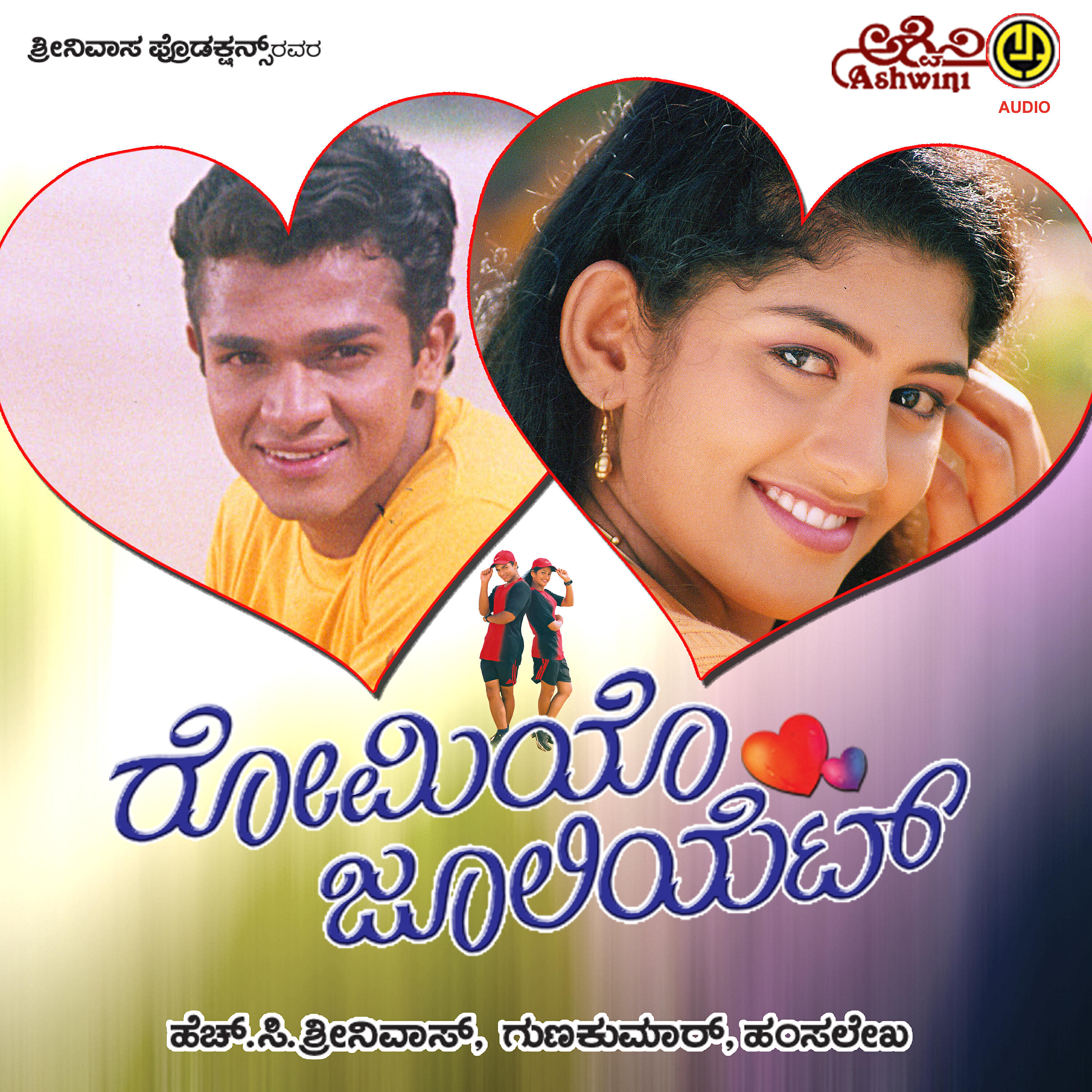 Divya Ragavan - Panchee Panchee