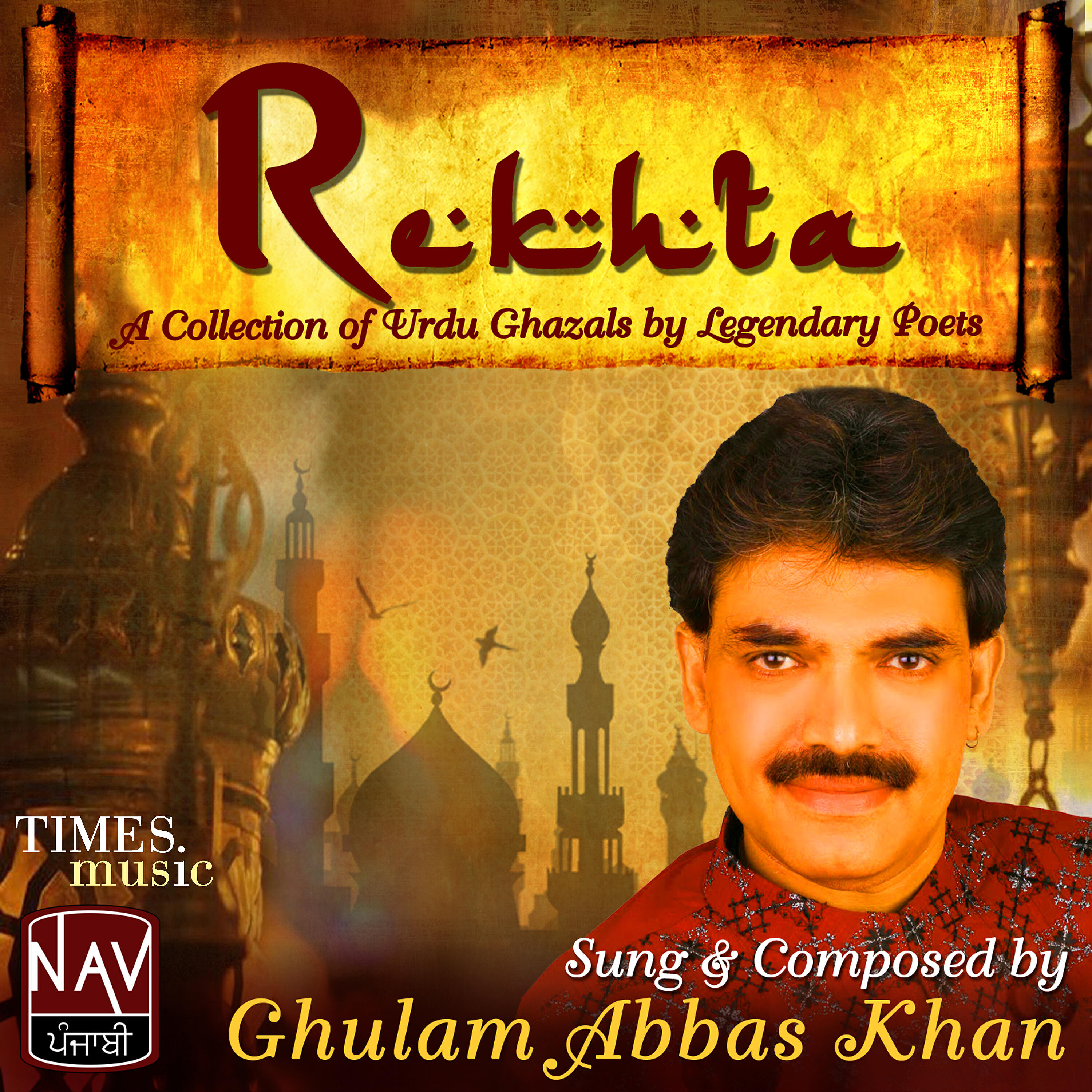 Ghulam Abbas Khan - Sitaaron Se Aage Jahan Aur Bhi