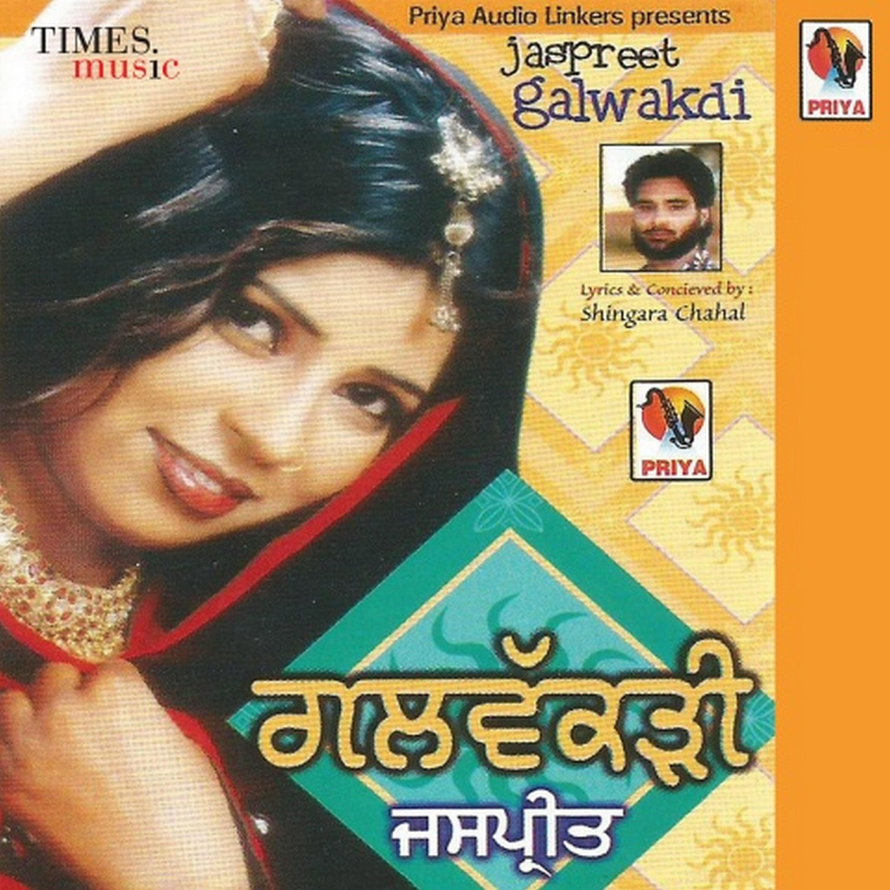 Jaspreet - Khadi Awazan Maran
