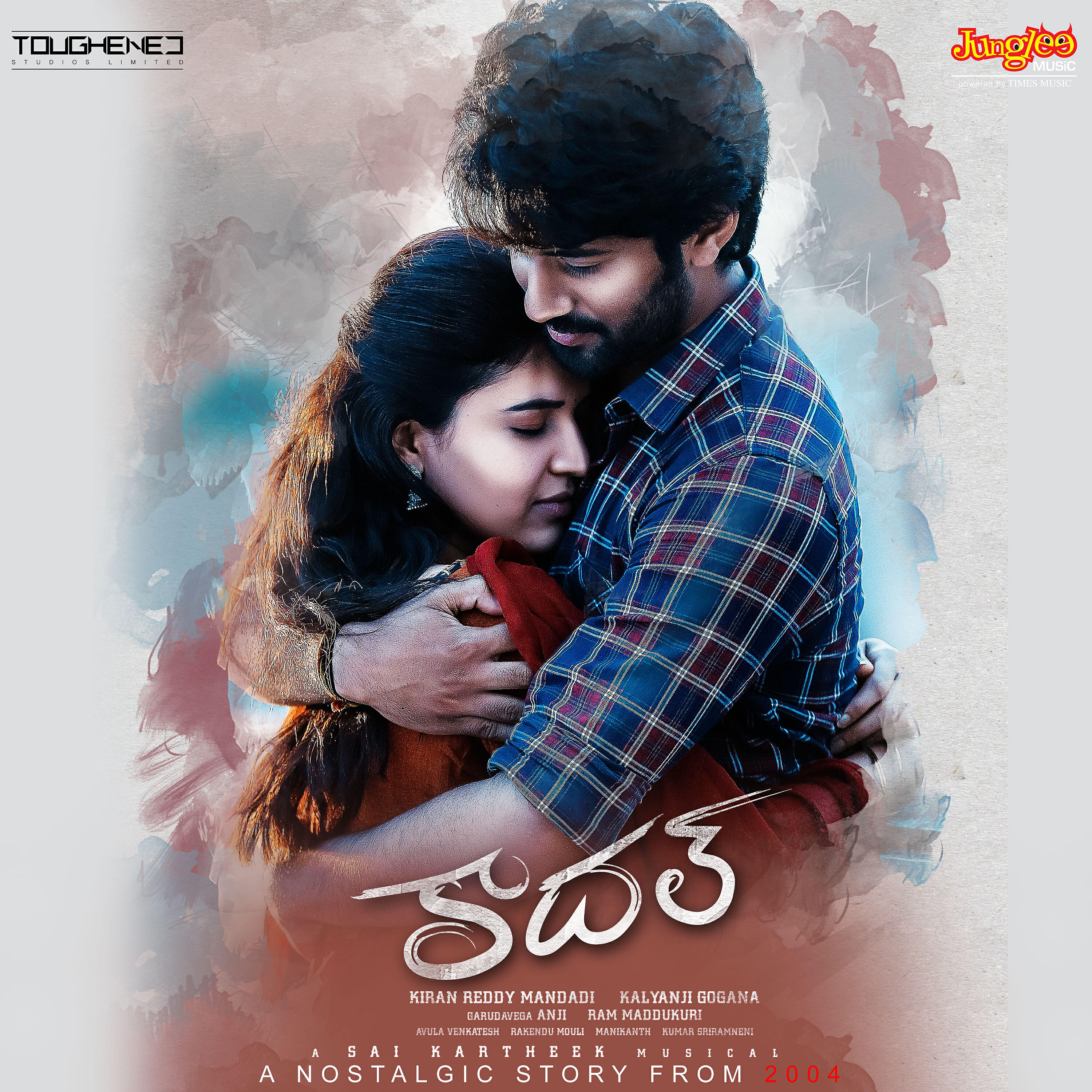 Sruthi Ranjani - Neelo Nanne Chusukunnane