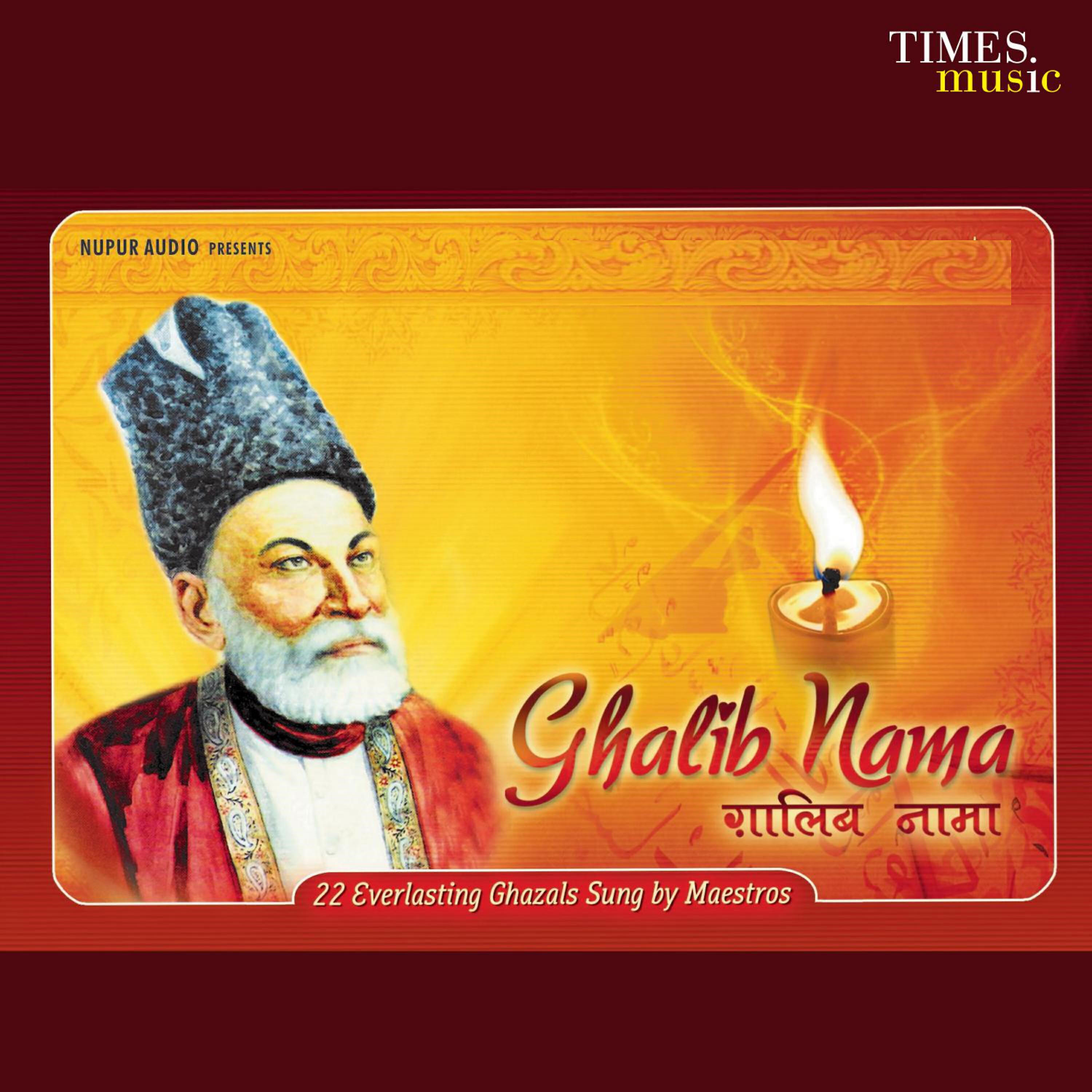 Mehdi Hassan - Mehdi Hassan Phir Mujhe Deedaetar Yaad Aaya