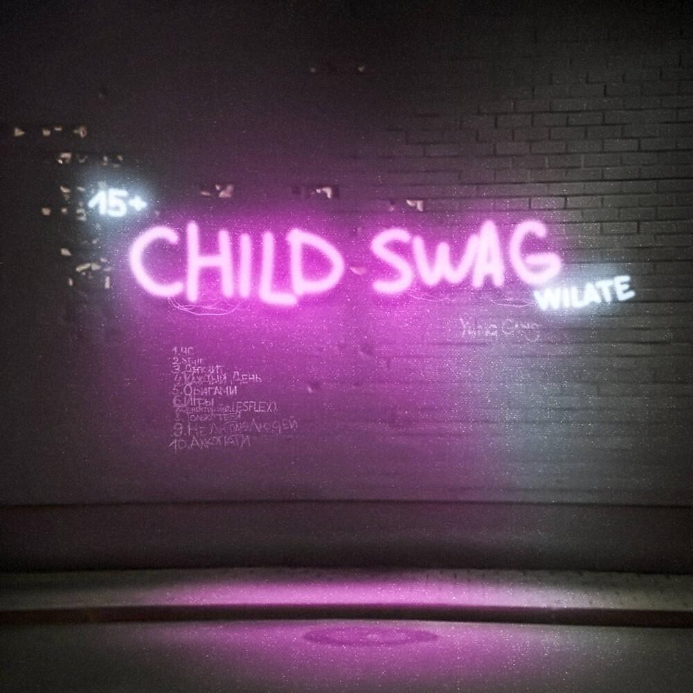 WILATE - Чс (Prod. By YungSpuf Beatz)