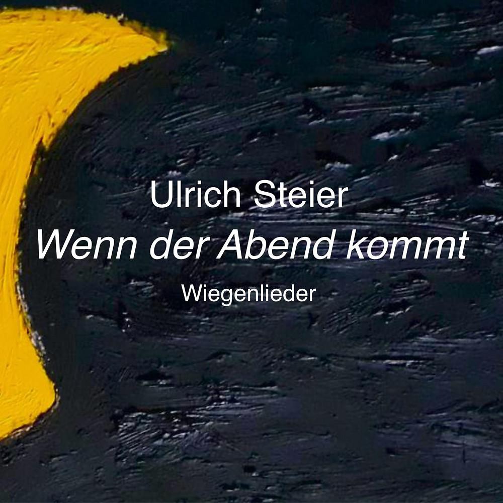 Постер альбома Wenn der Abend kommt: Wiegenlieder