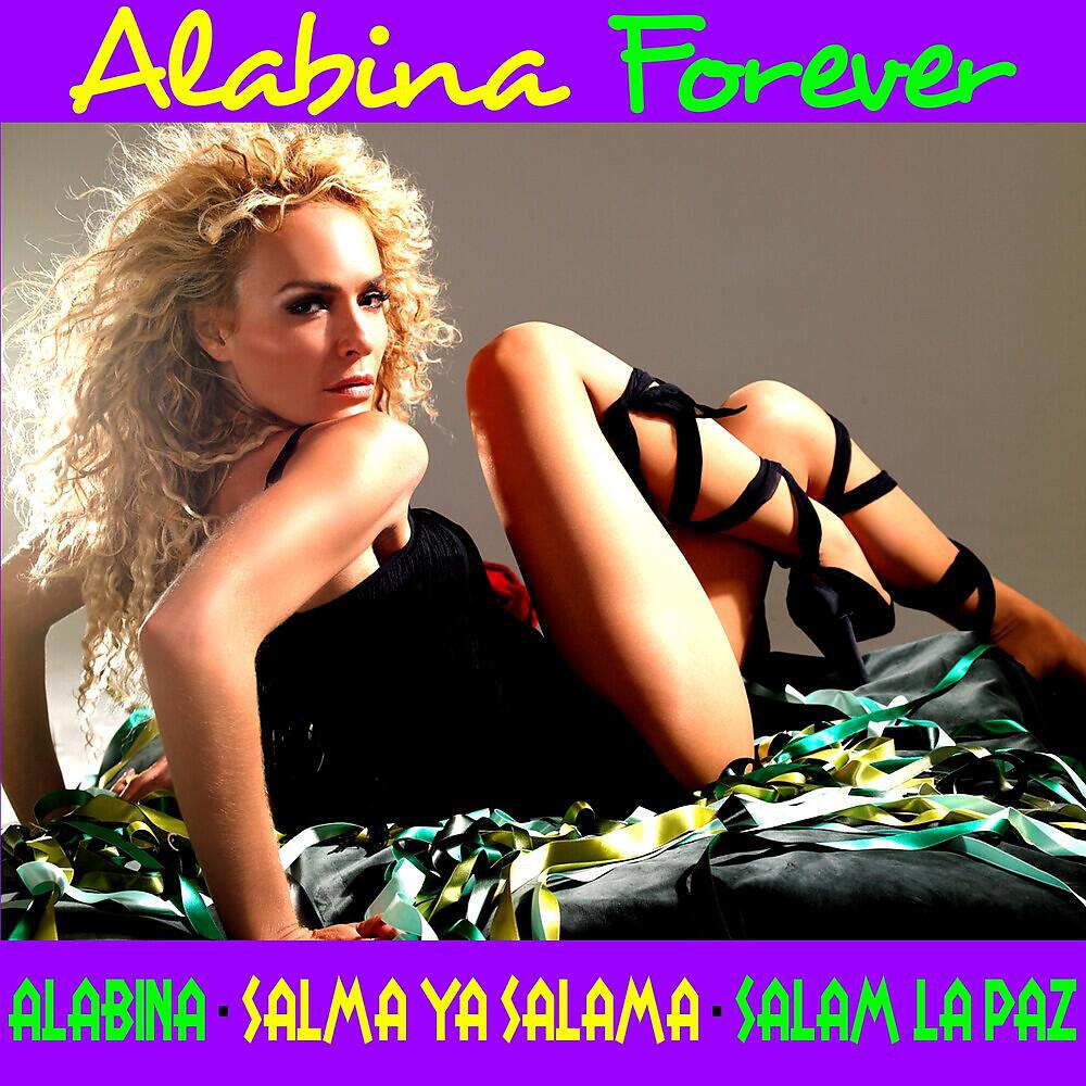 Alabina - Alabina