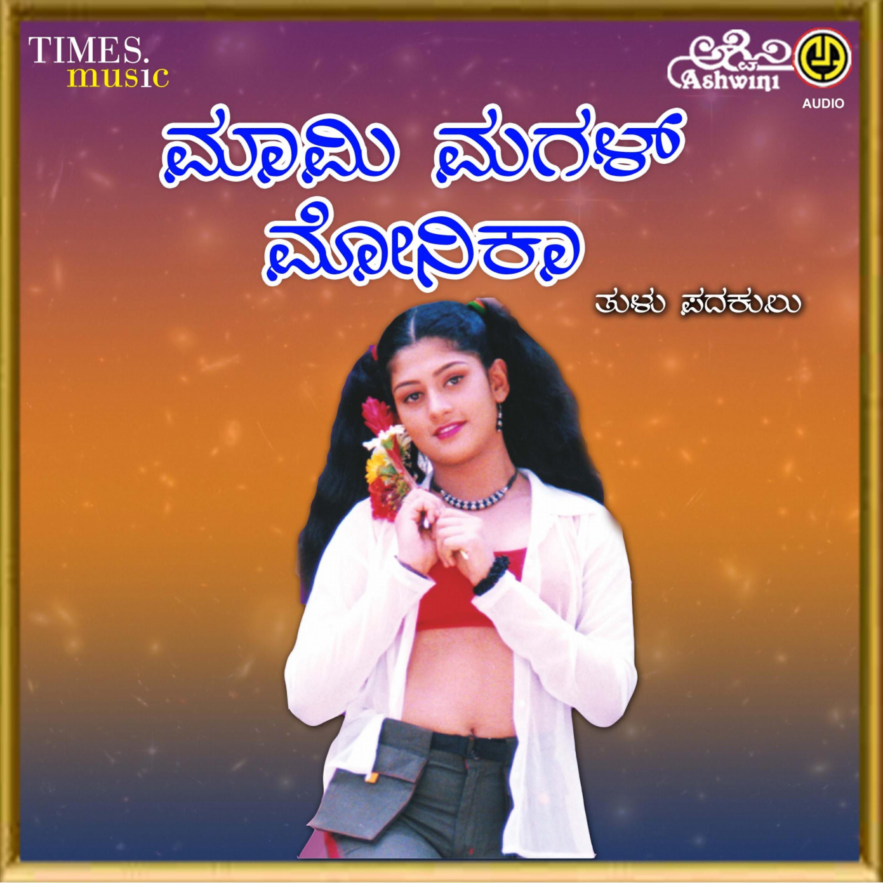 Vijay Urs - Hiro Hoda