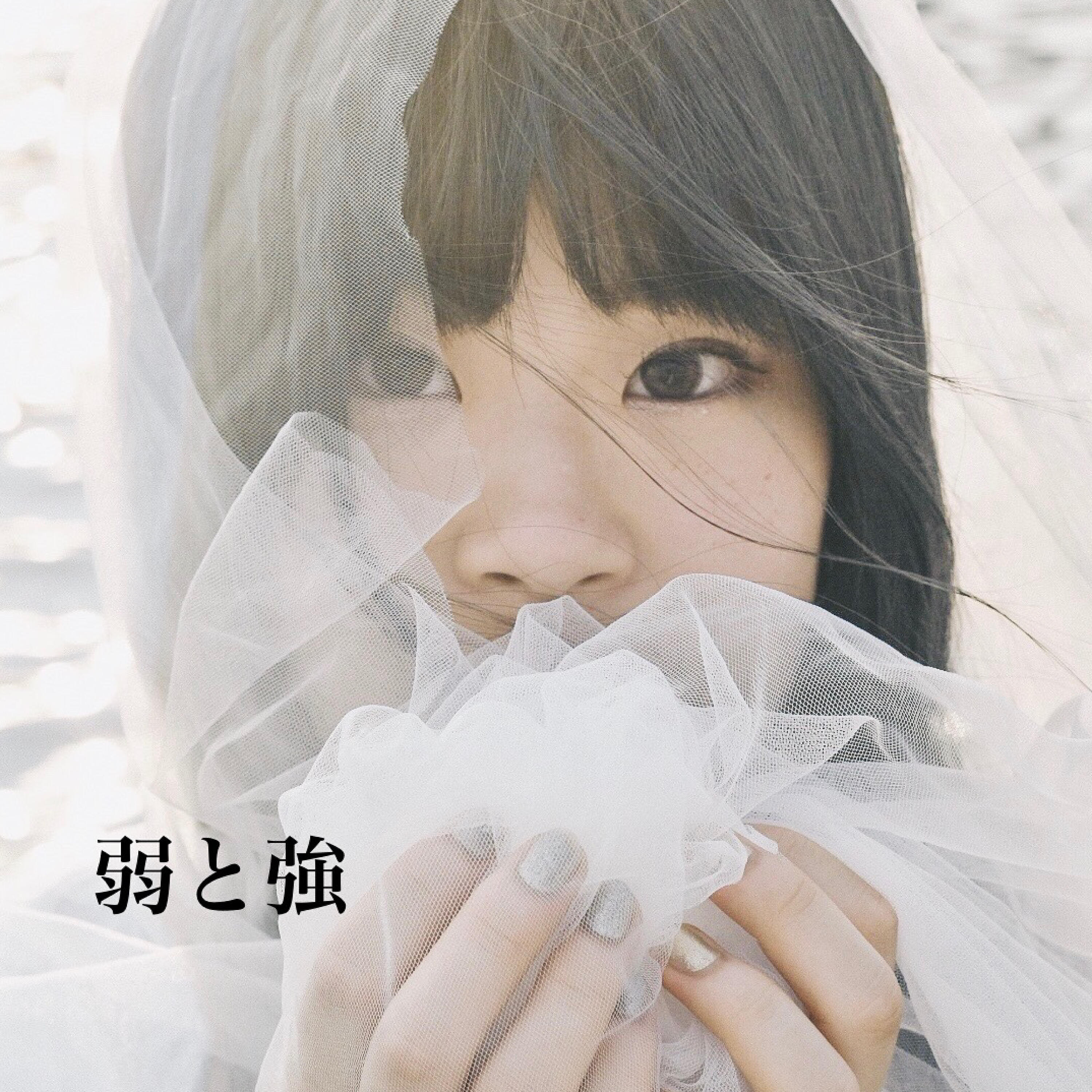 Tami - ざけんなよ