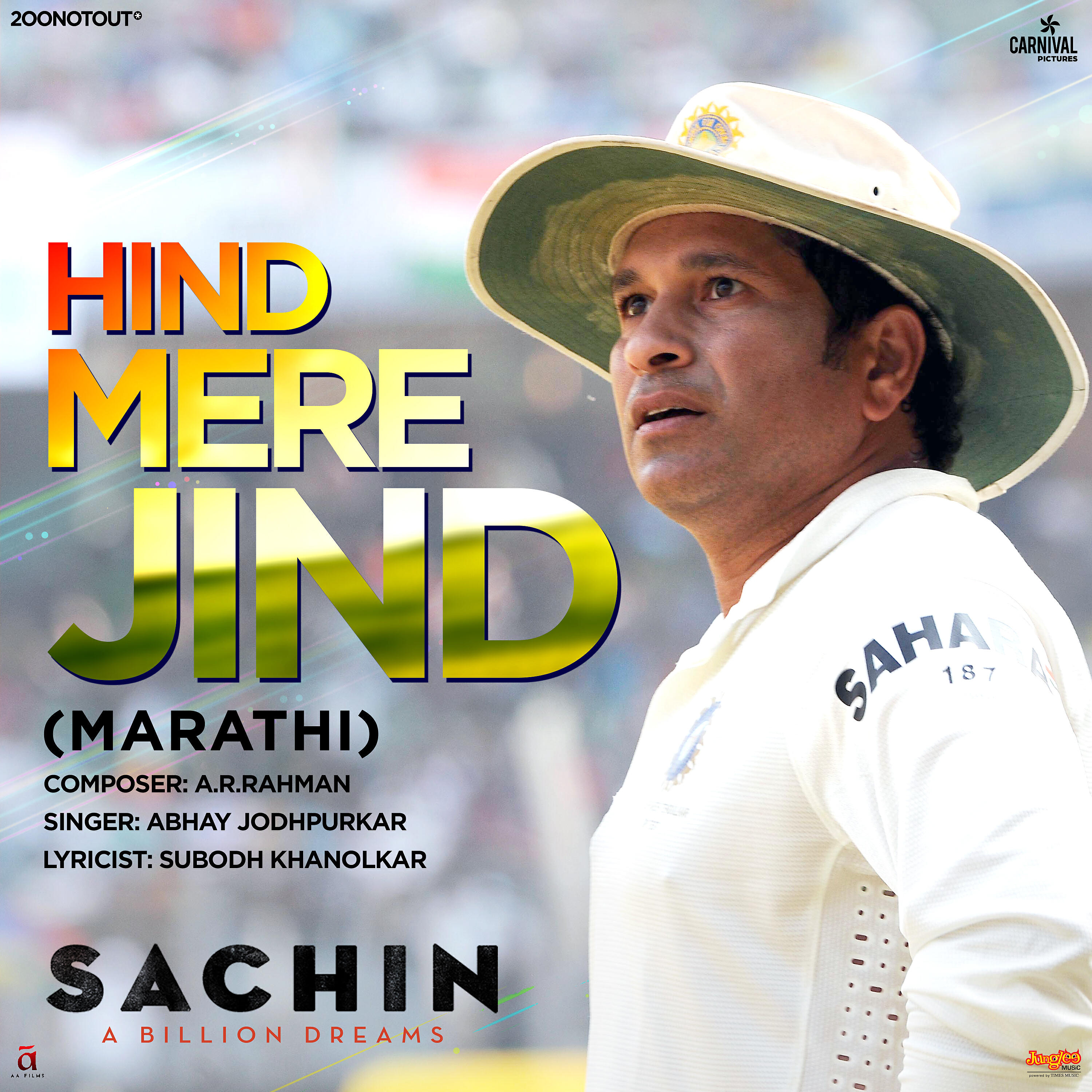A. R. Rahman - Hind Mere Jind (From 