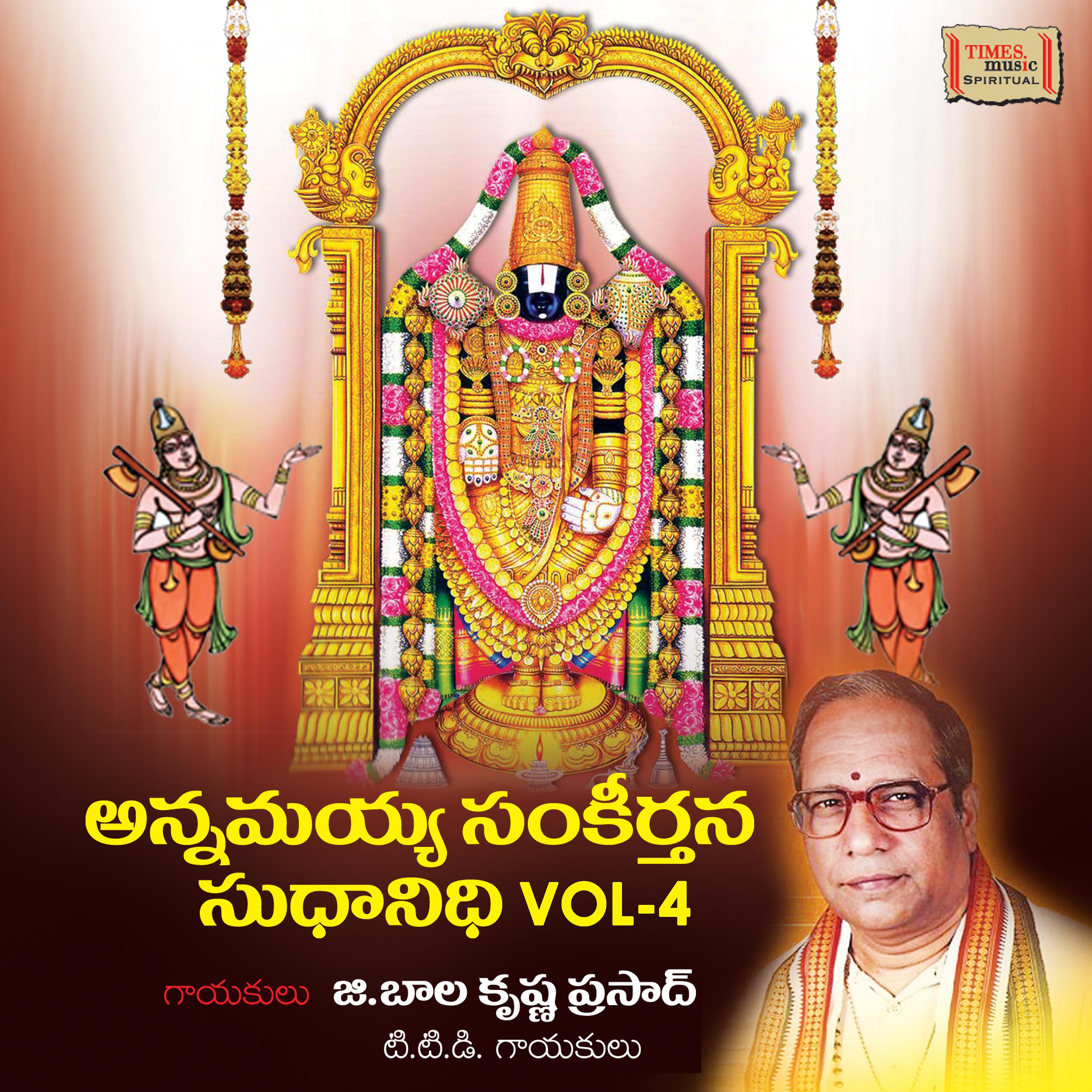 Постер альбома Annamayya Sankeerthana Sudhanidhi, Vol. 4